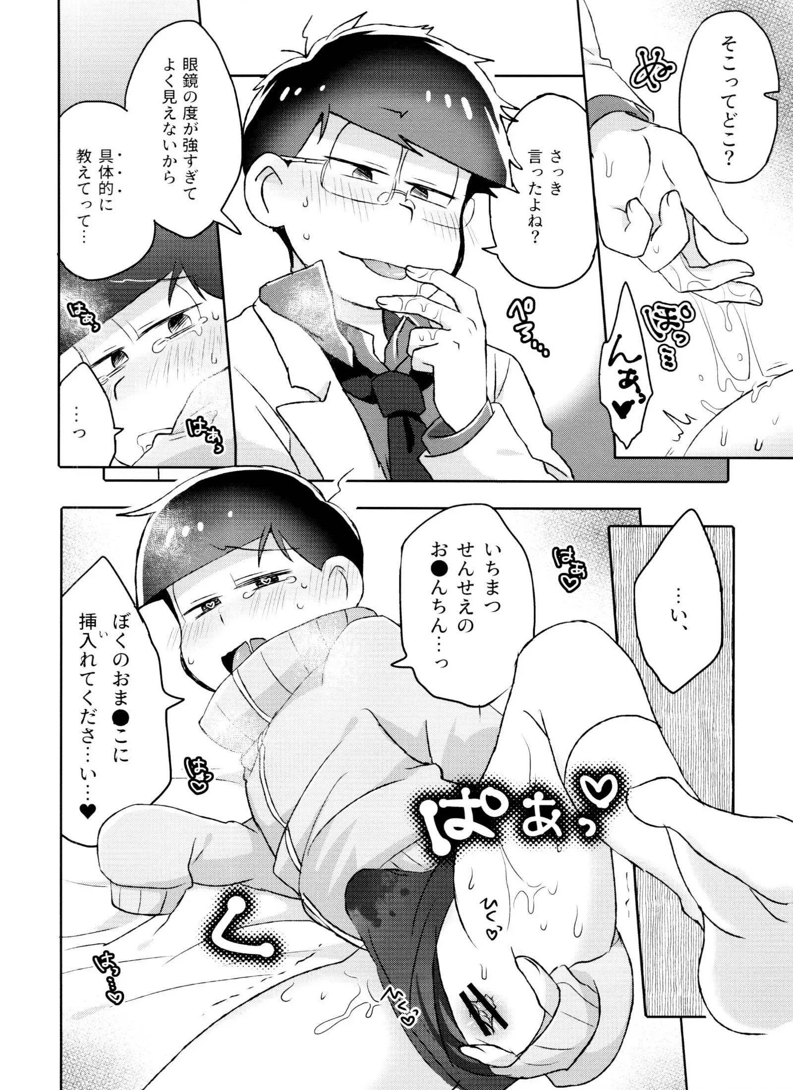 웹툰 이미지 12