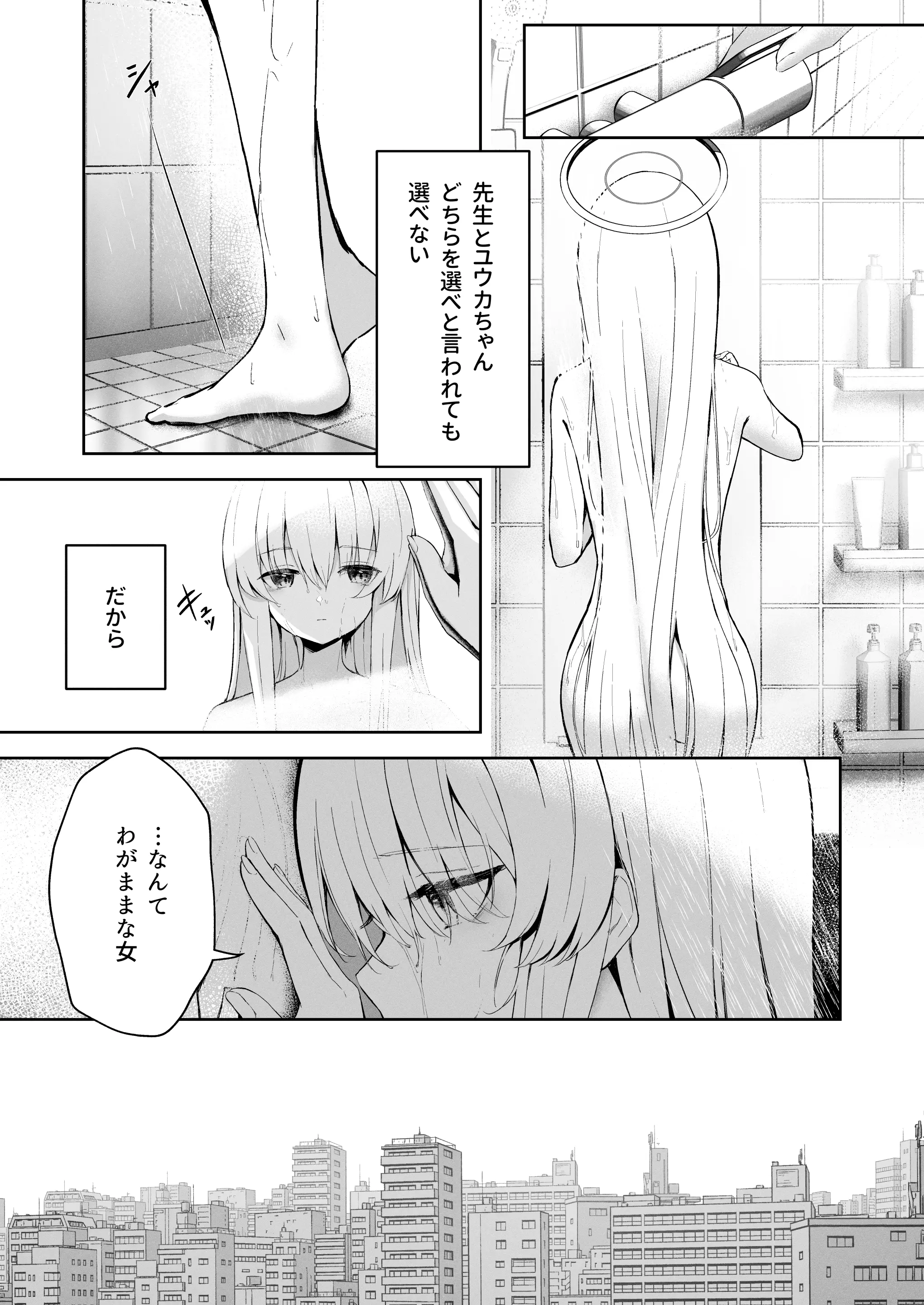 웹툰 이미지 15