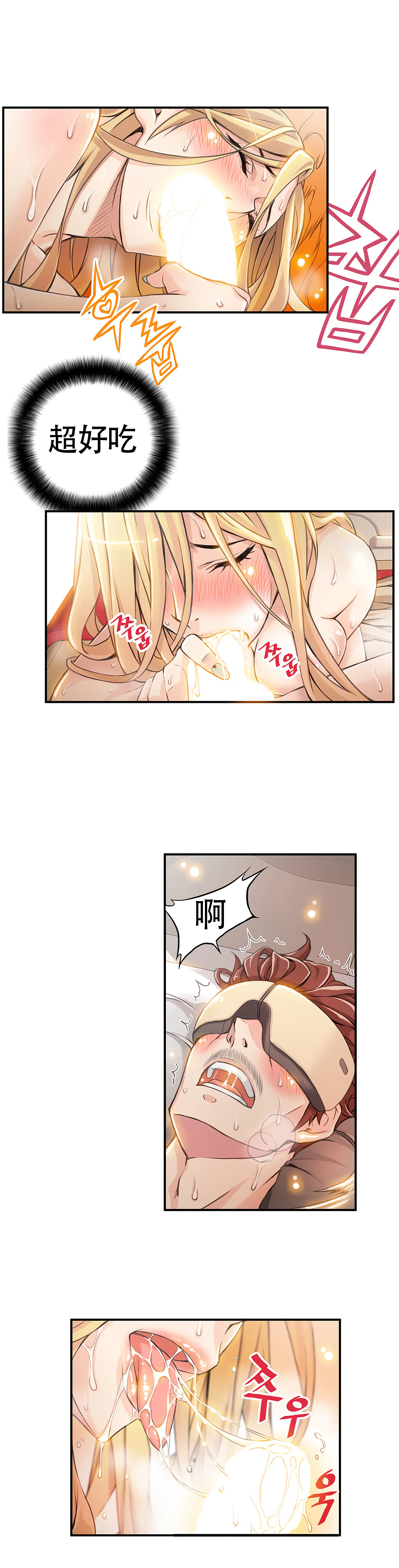 웹툰 이미지 110