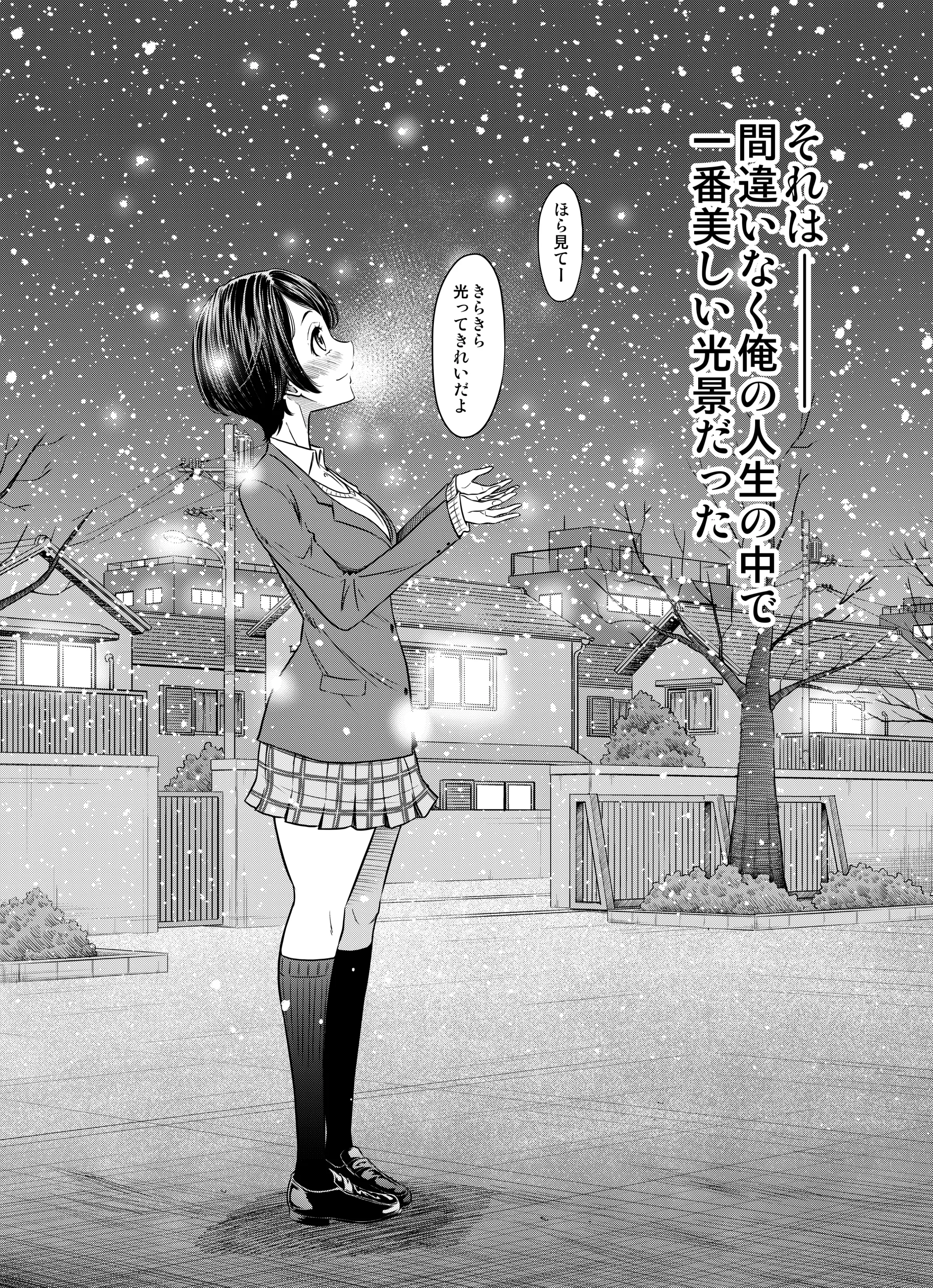 웹툰 이미지 59