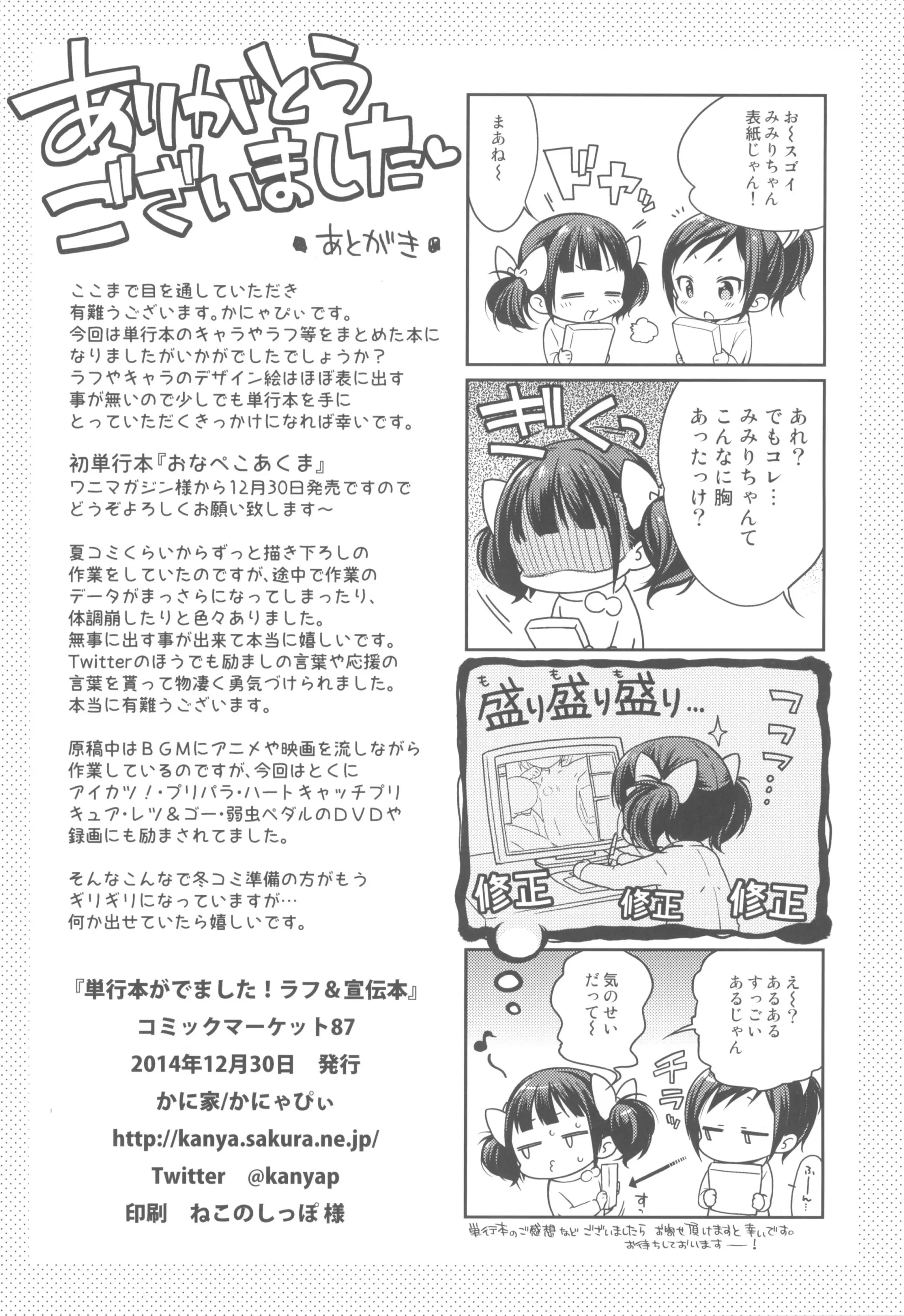 웹툰 이미지 7