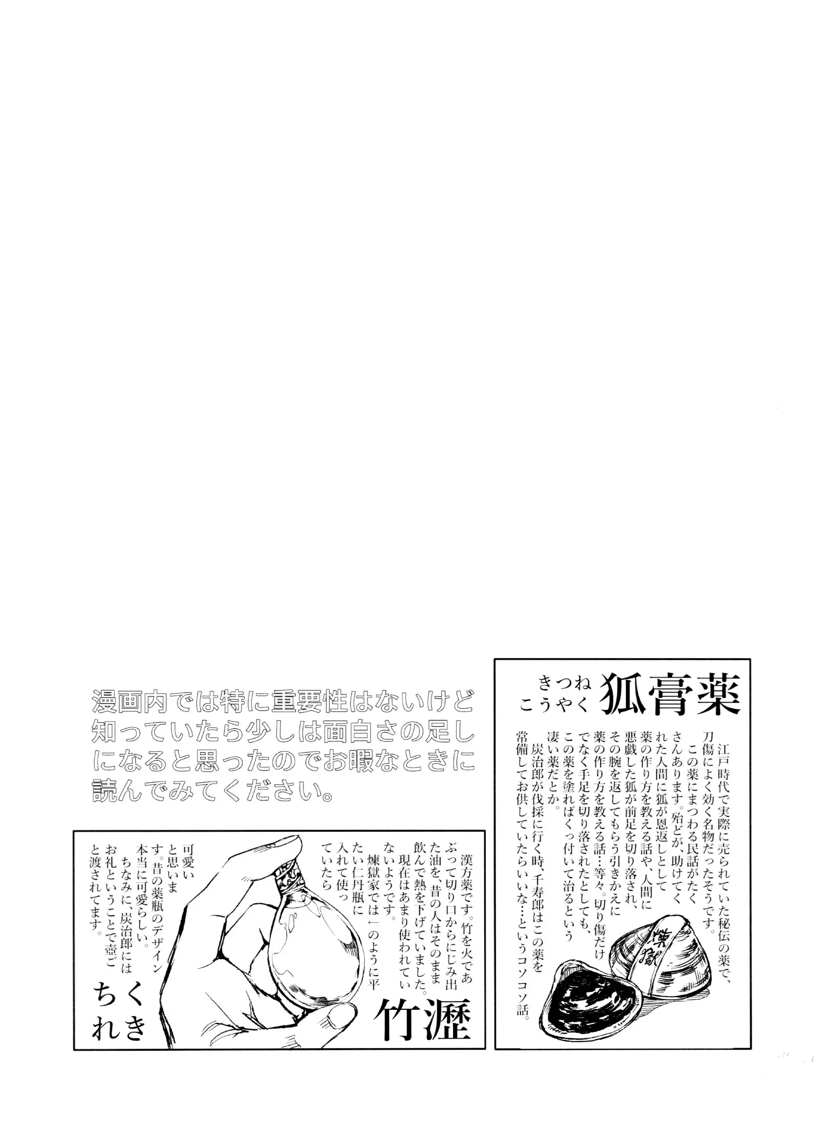 웹툰 이미지 25