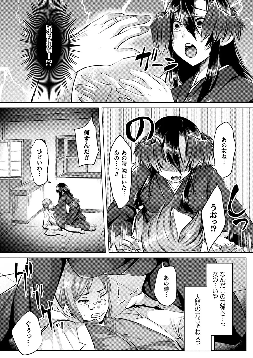 웹툰 이미지 397