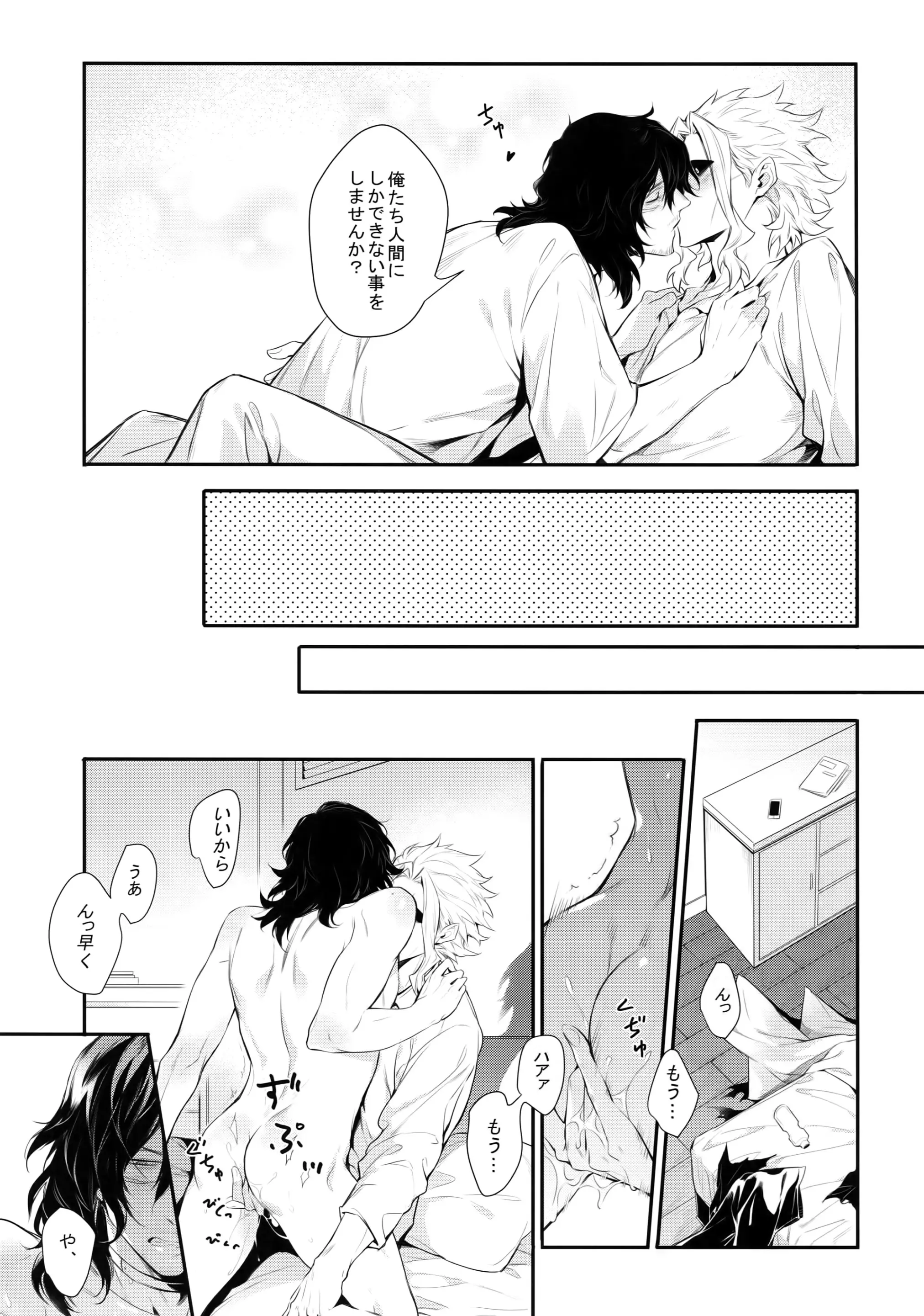 웹툰 이미지 37