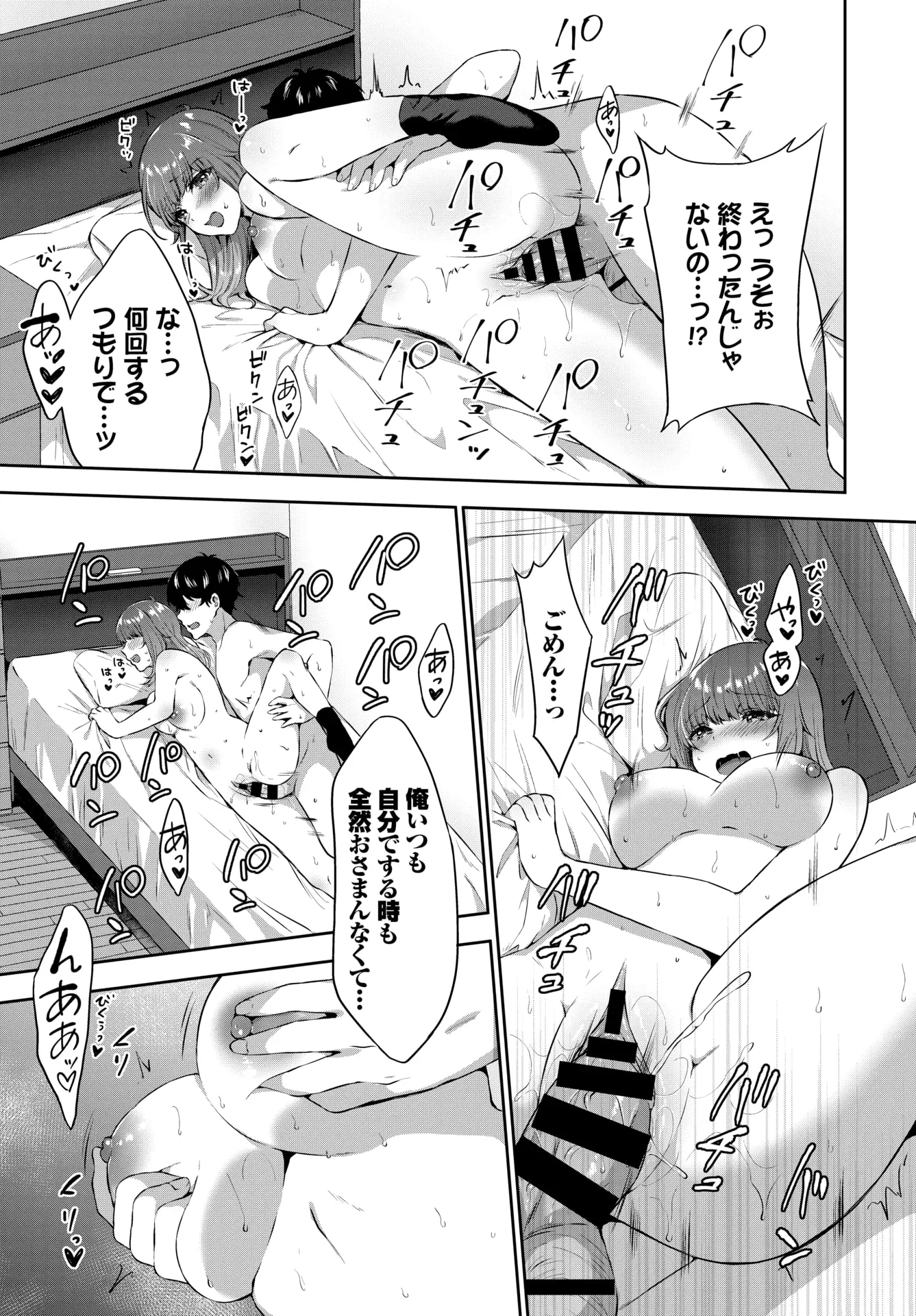 웹툰 이미지 374
