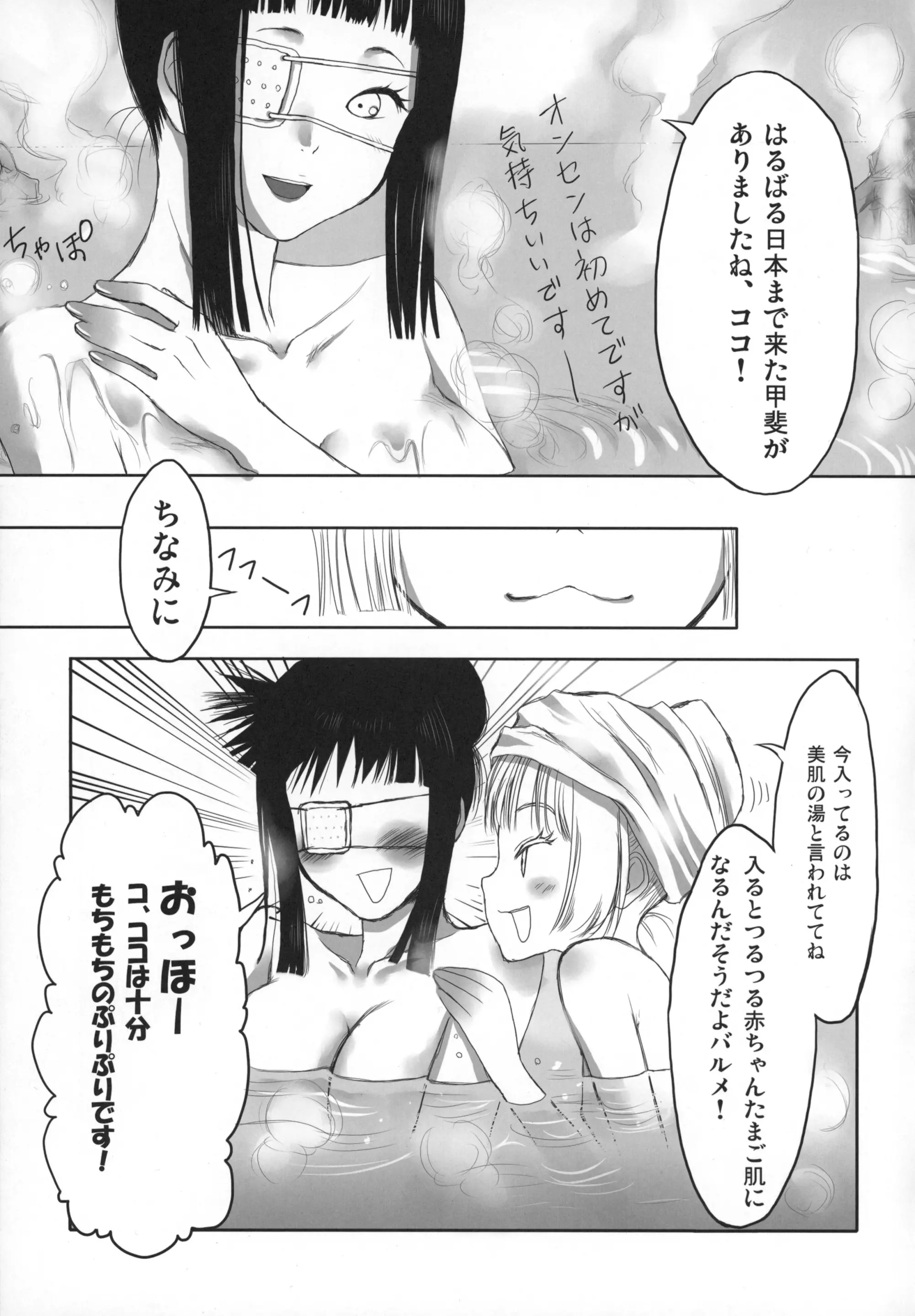 웹툰 이미지 17