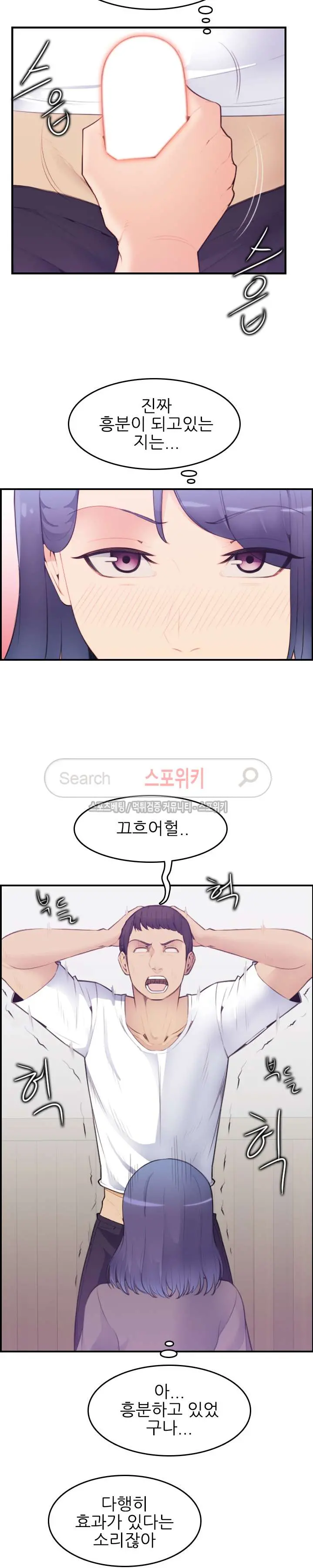 웹툰 이미지 327