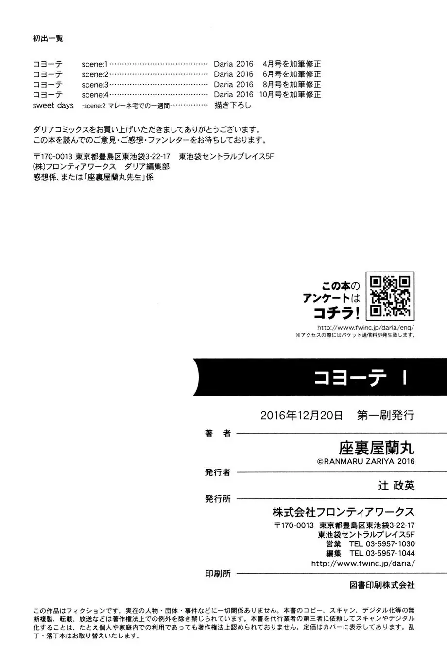 웹툰 이미지 180