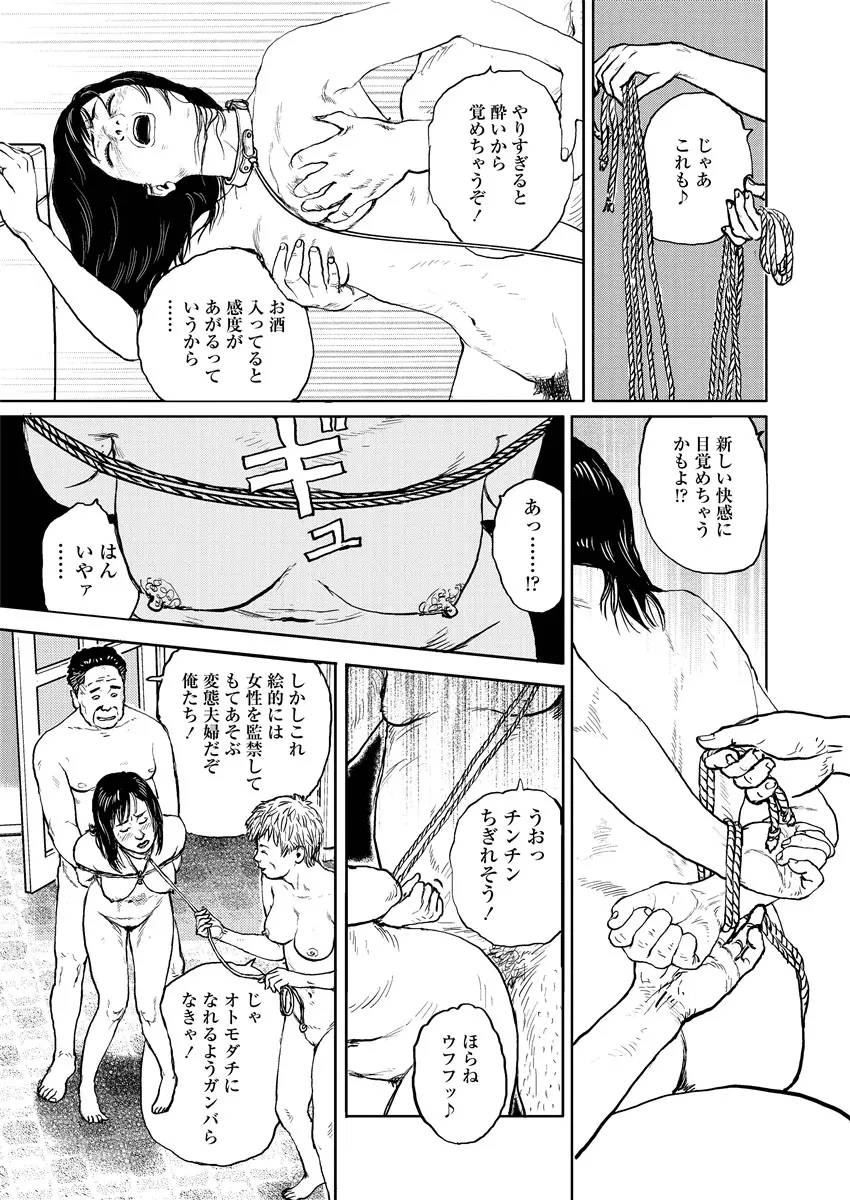 웹툰 이미지 79