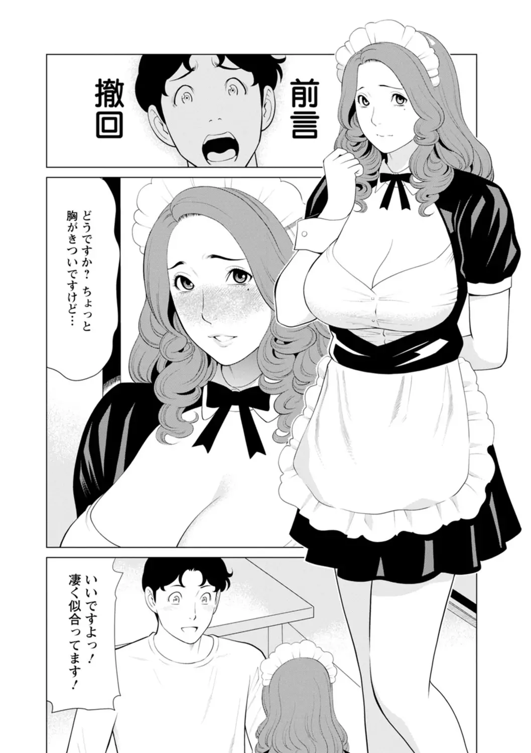 웹툰 이미지 83