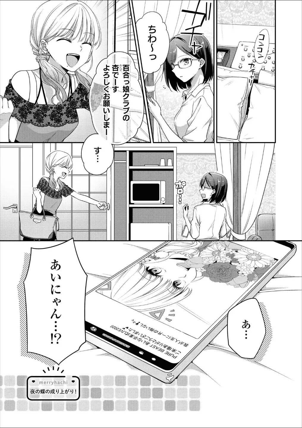 웹툰 이미지 43