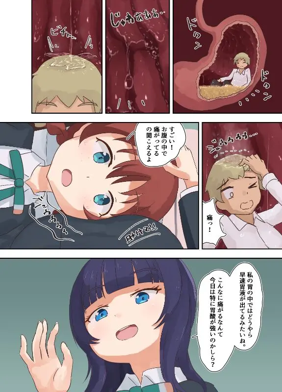 웹툰 이미지 2