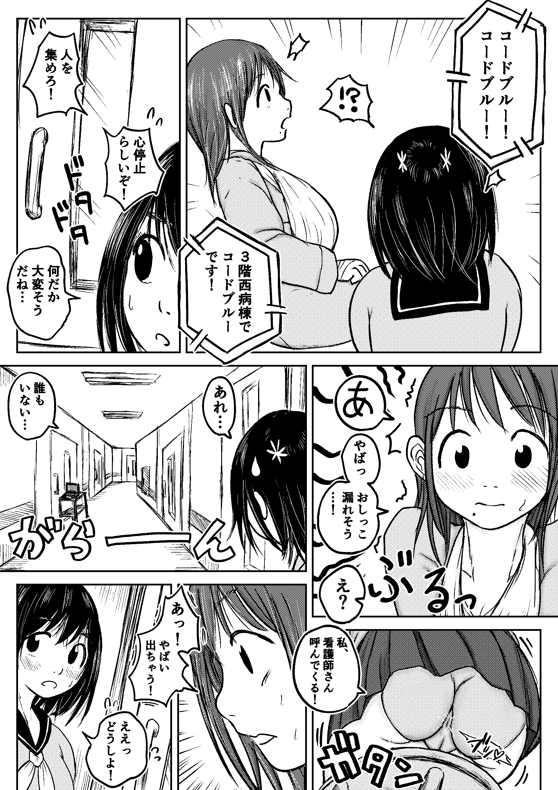 웹툰 이미지 84