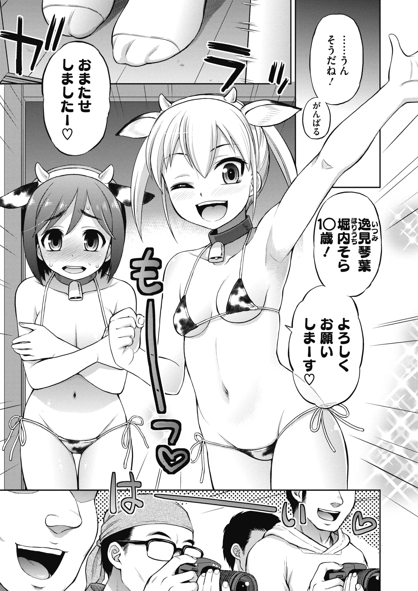 웹툰 이미지 415