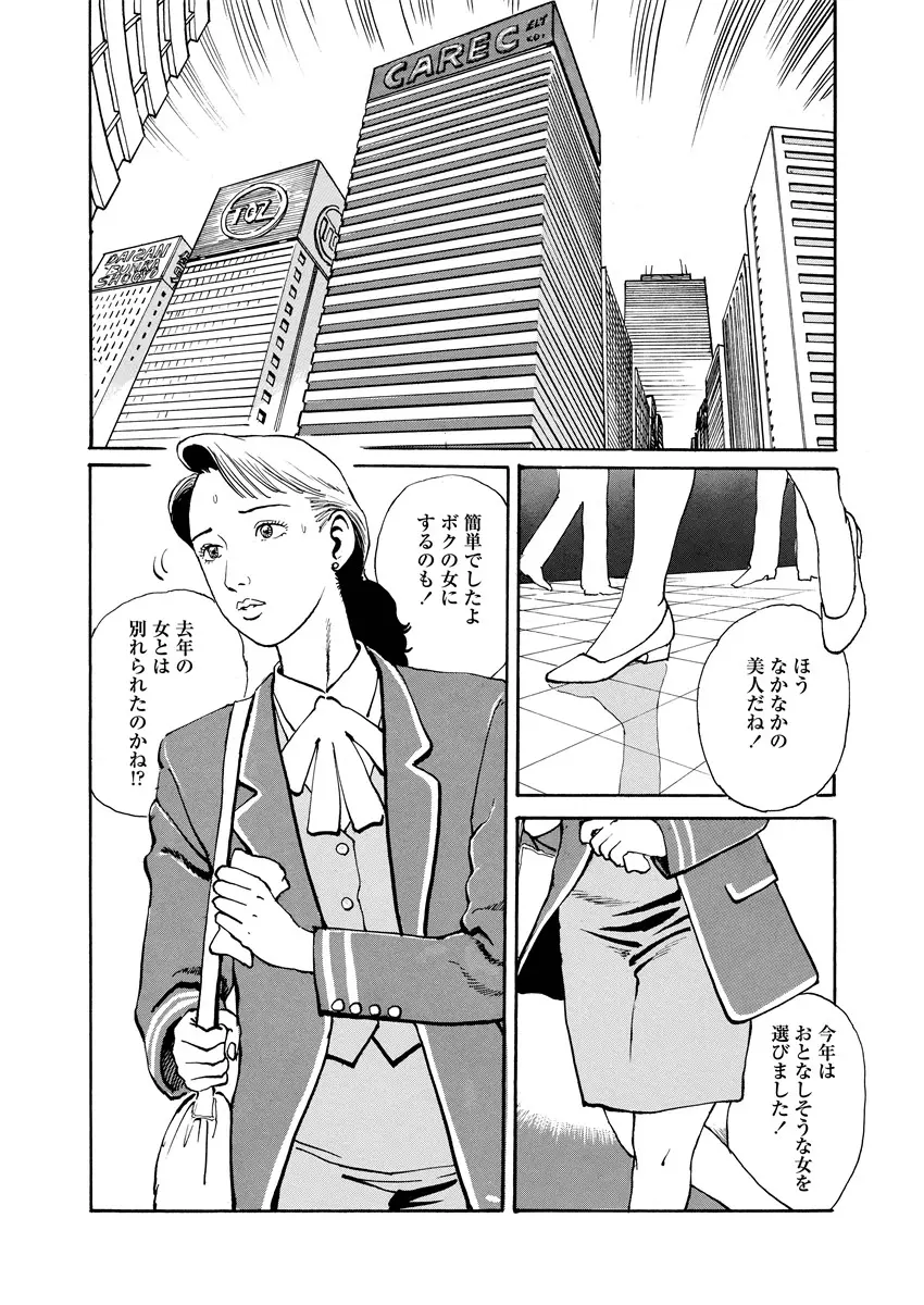 웹툰 이미지 80