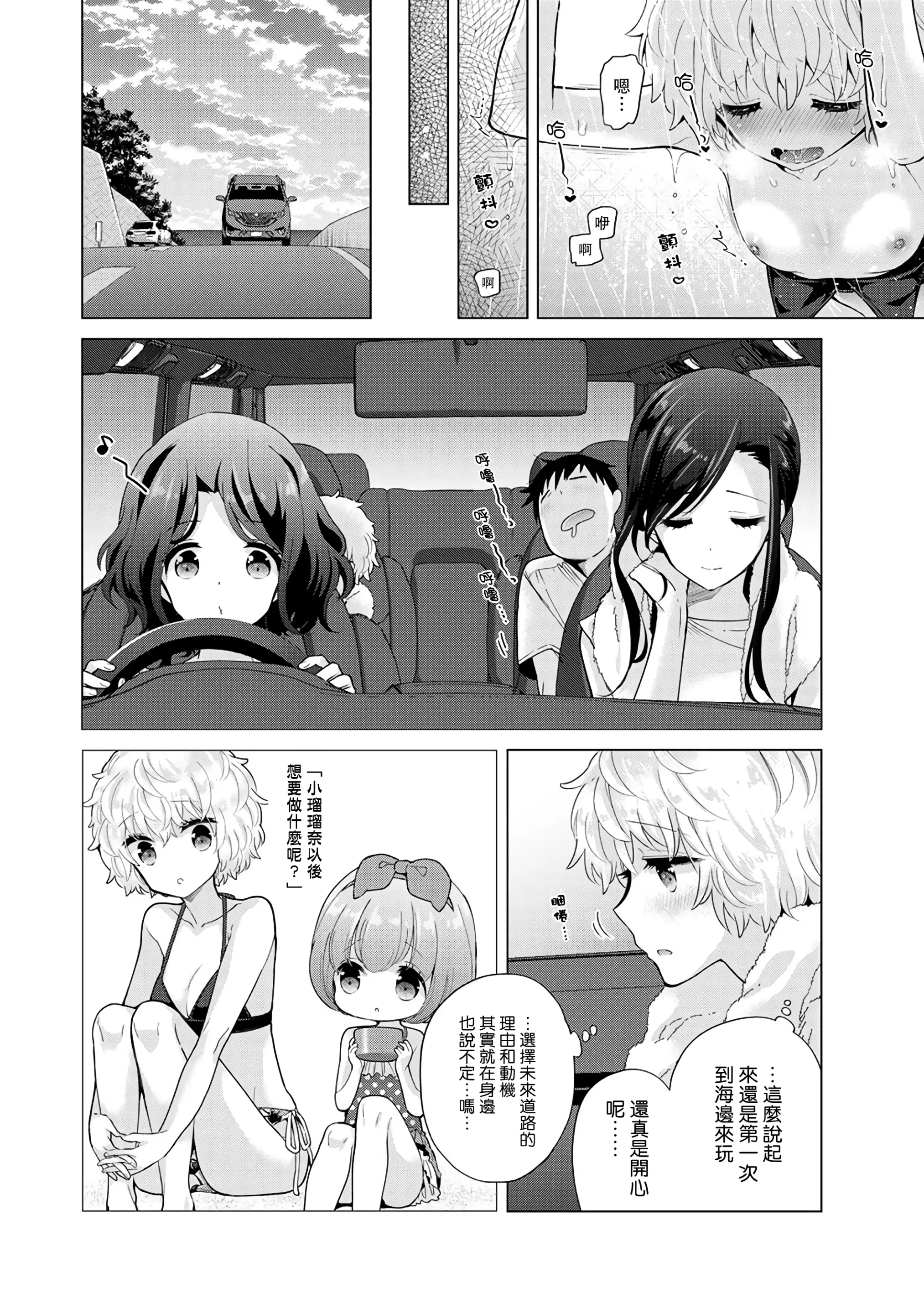 웹툰 이미지 258