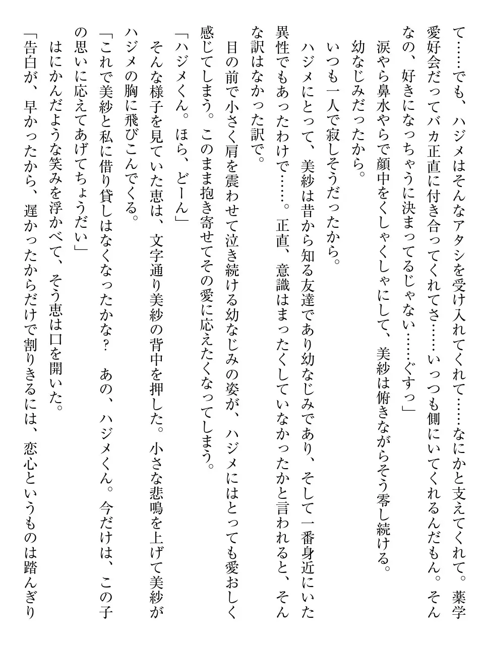 웹툰 이미지 185