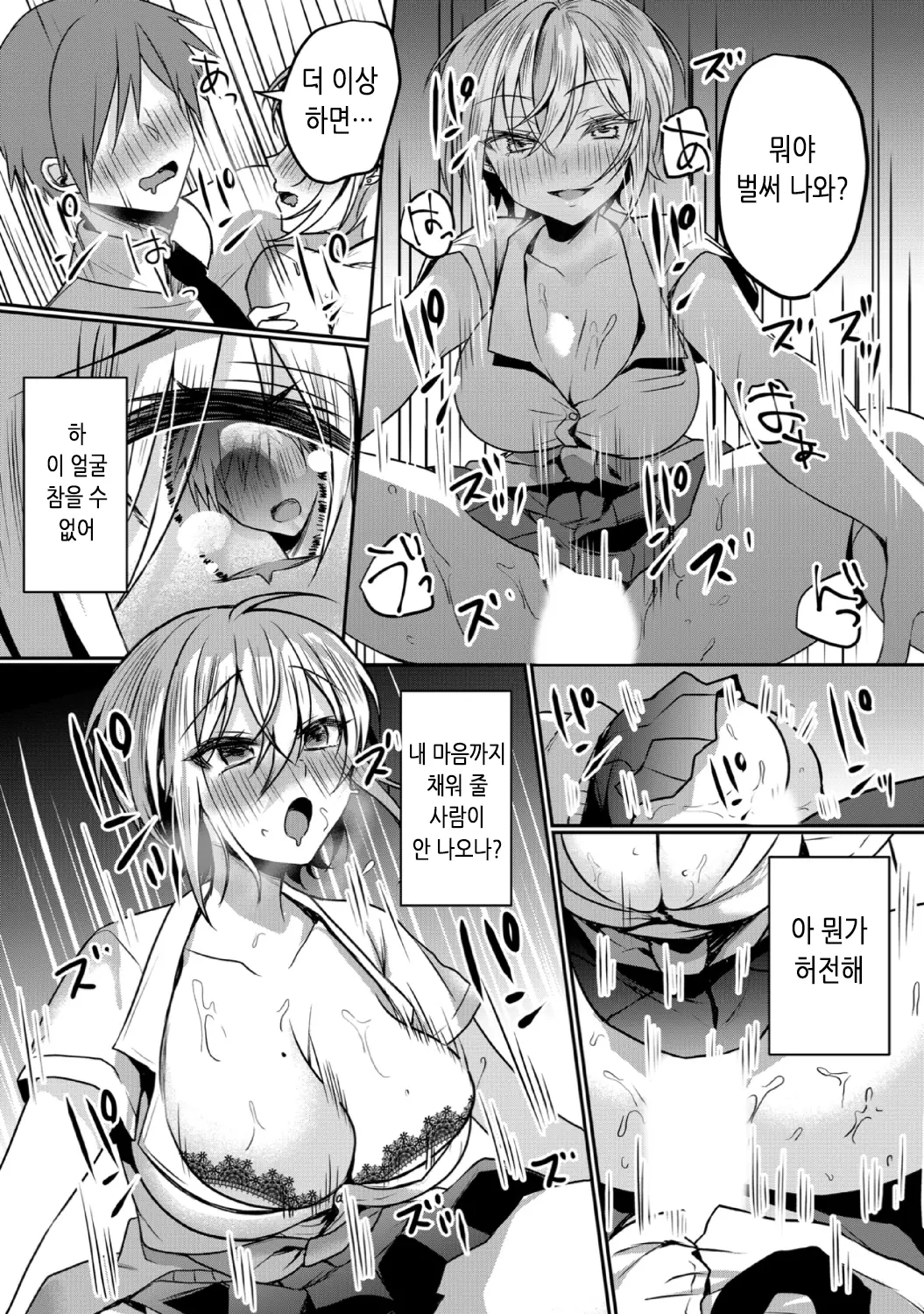 웹툰 이미지 24