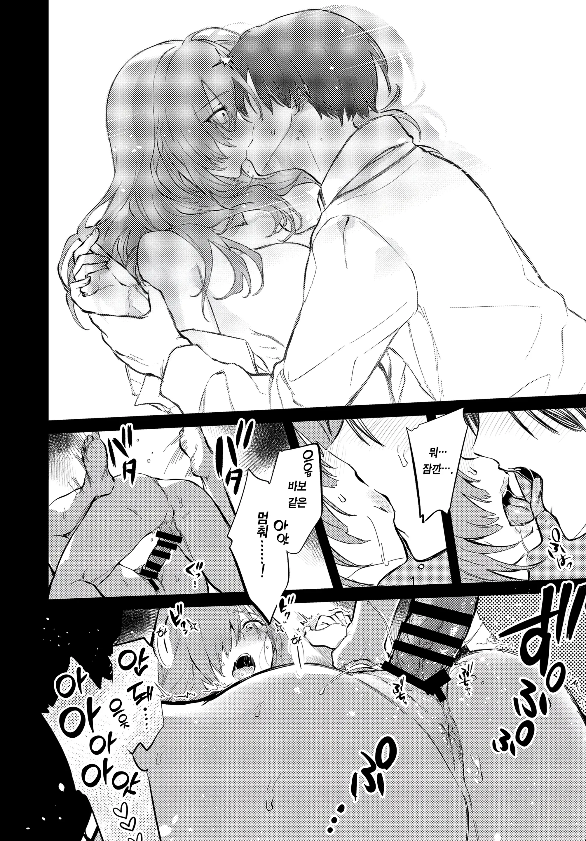 웹툰 이미지 24