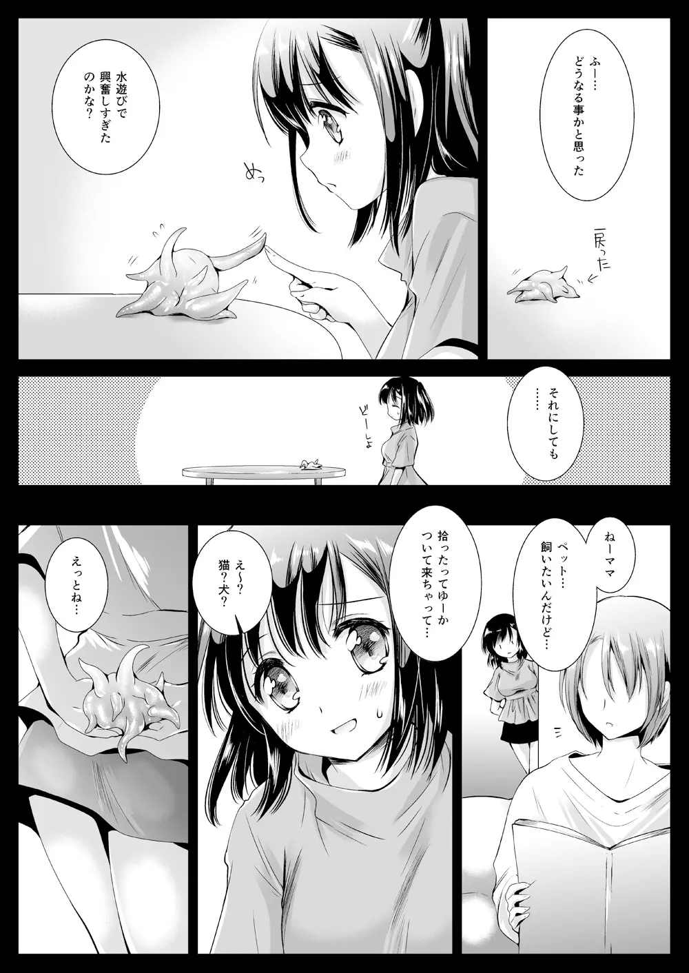웹툰 이미지 20
