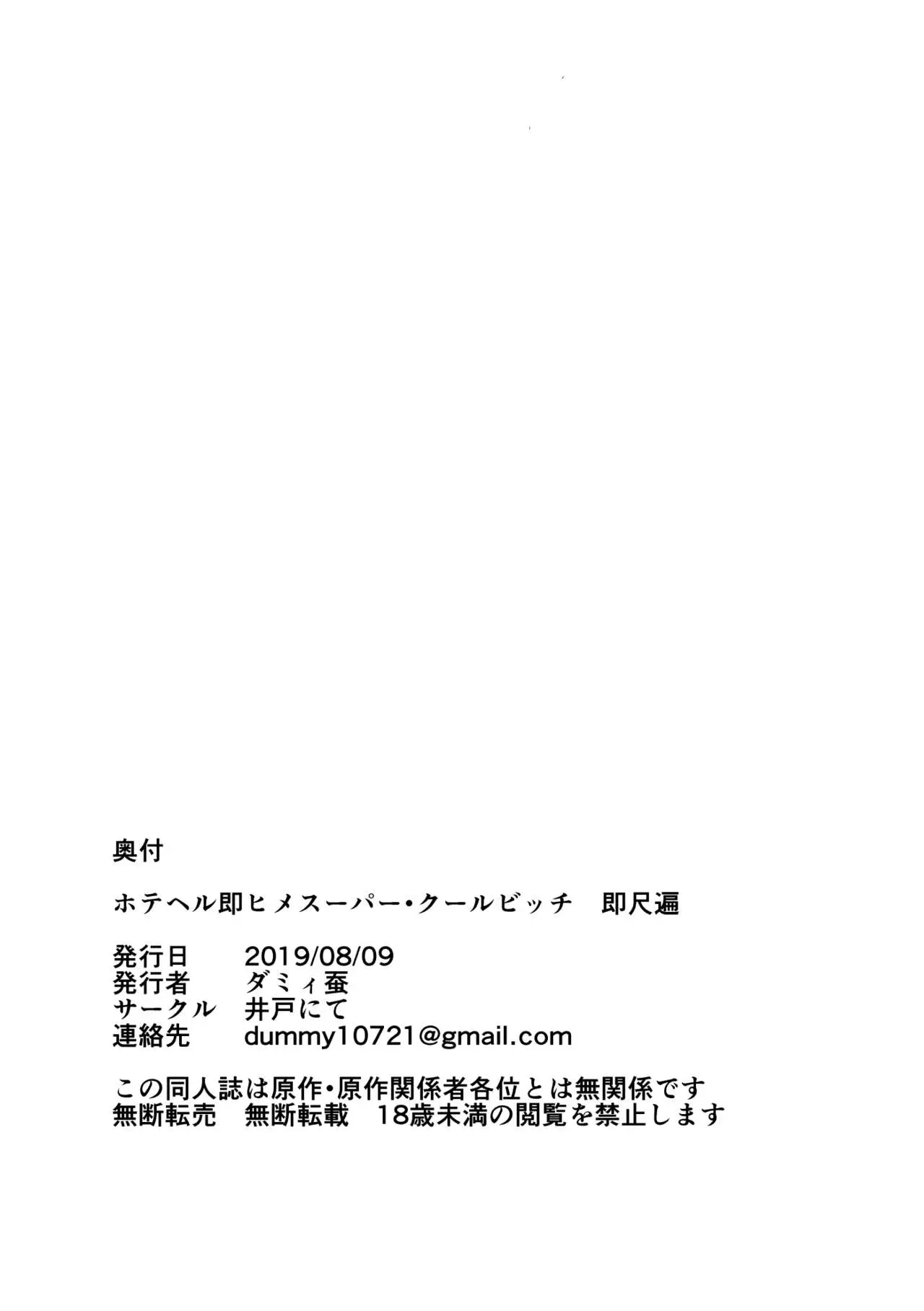 웹툰 이미지 11