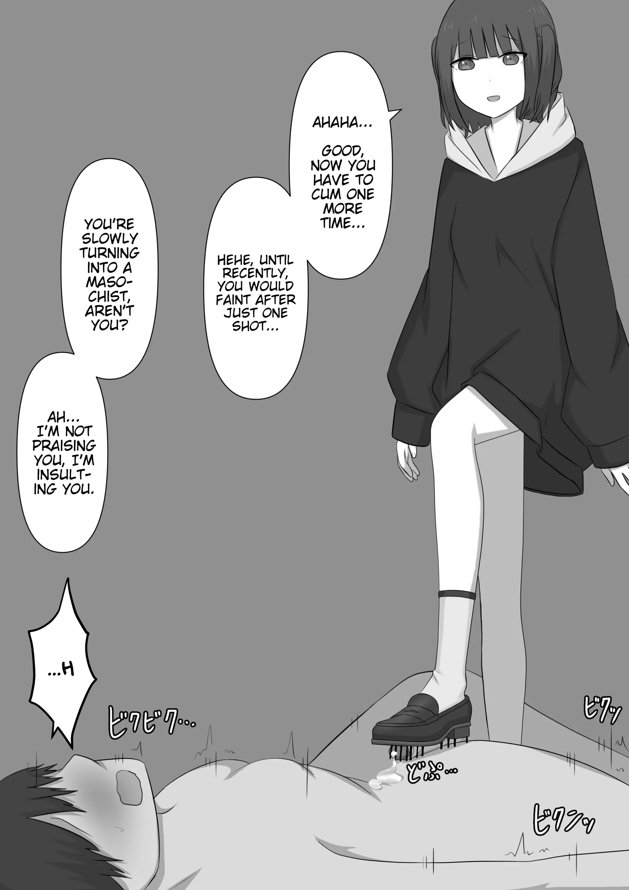 웹툰 이미지 66