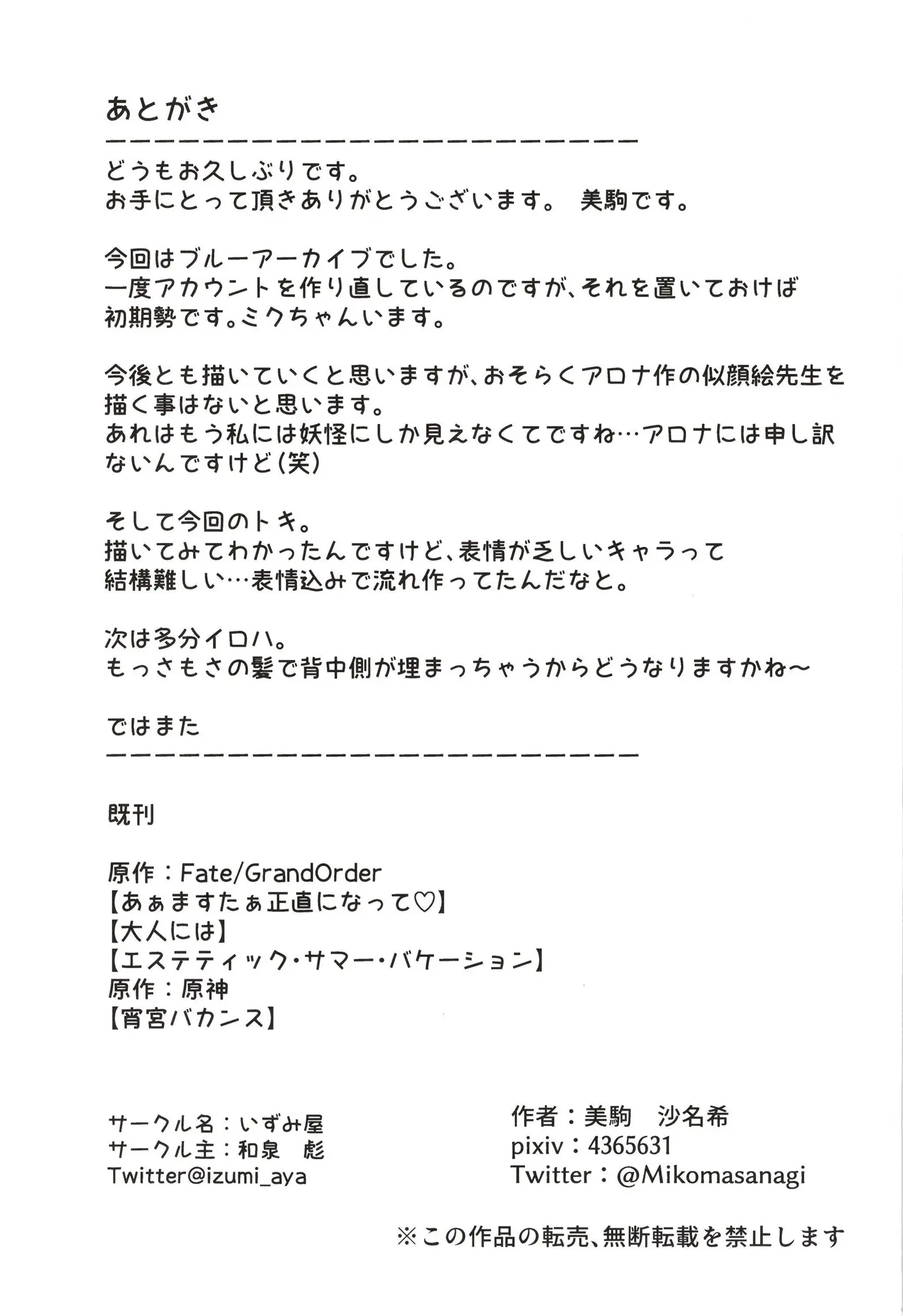 웹툰 이미지 26