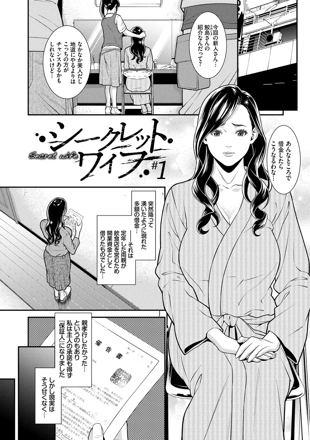 웹툰 이미지 5