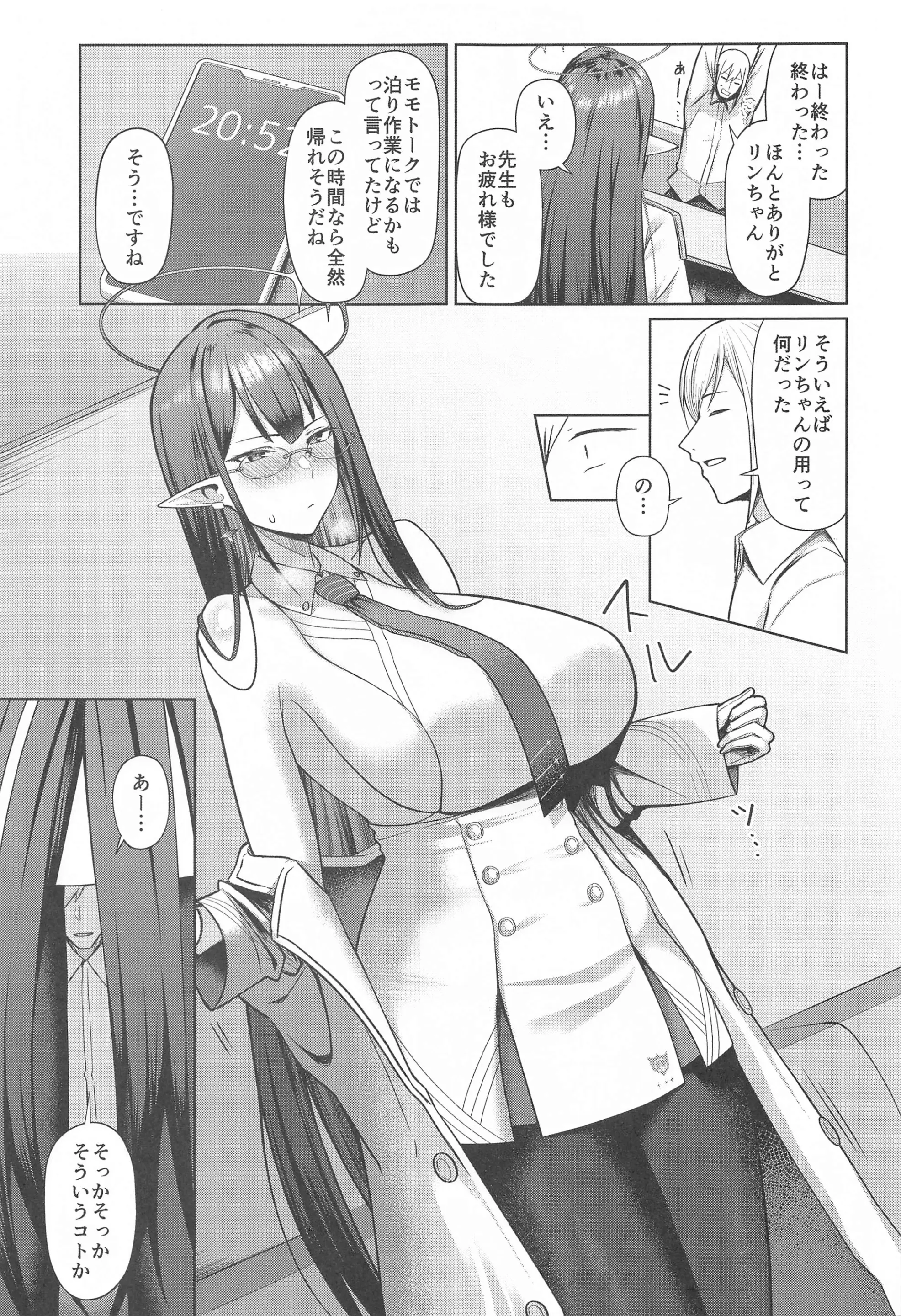웹툰 이미지 3