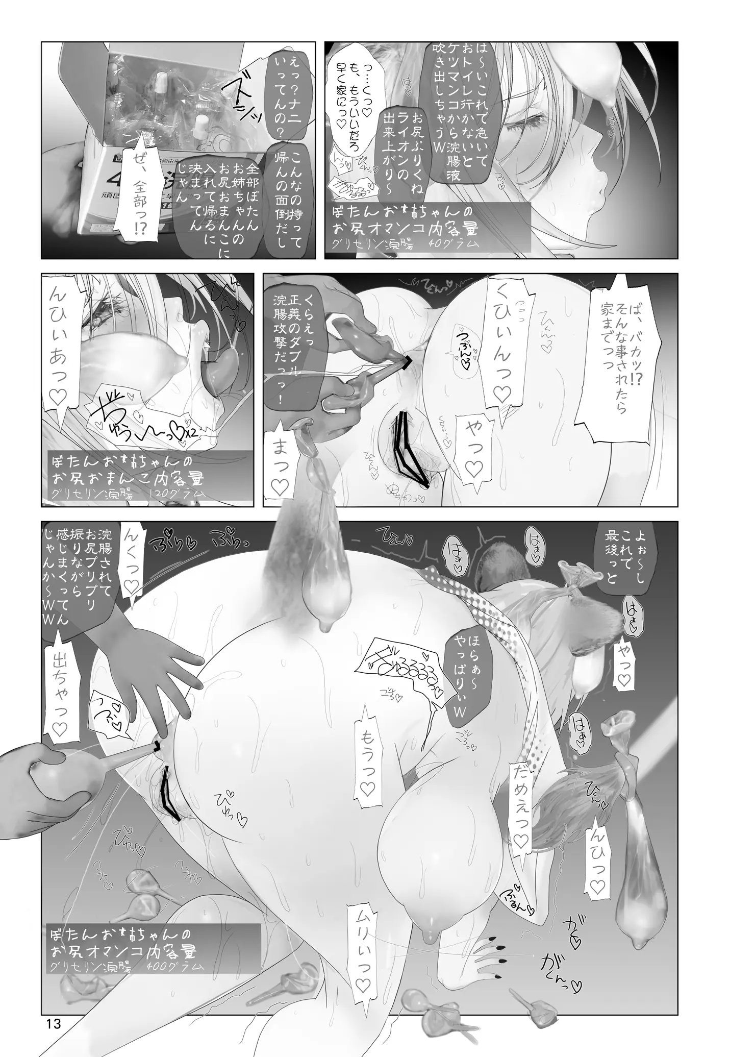 웹툰 이미지 11