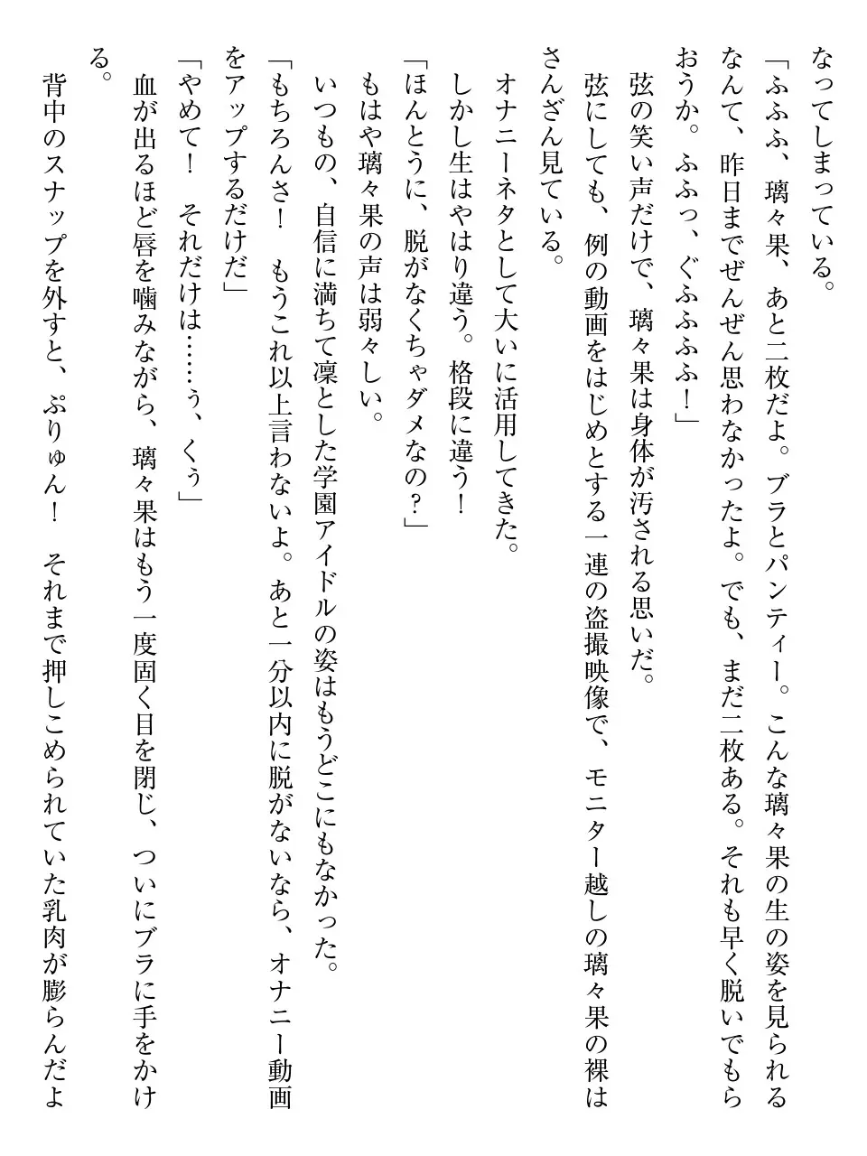 웹툰 이미지 48