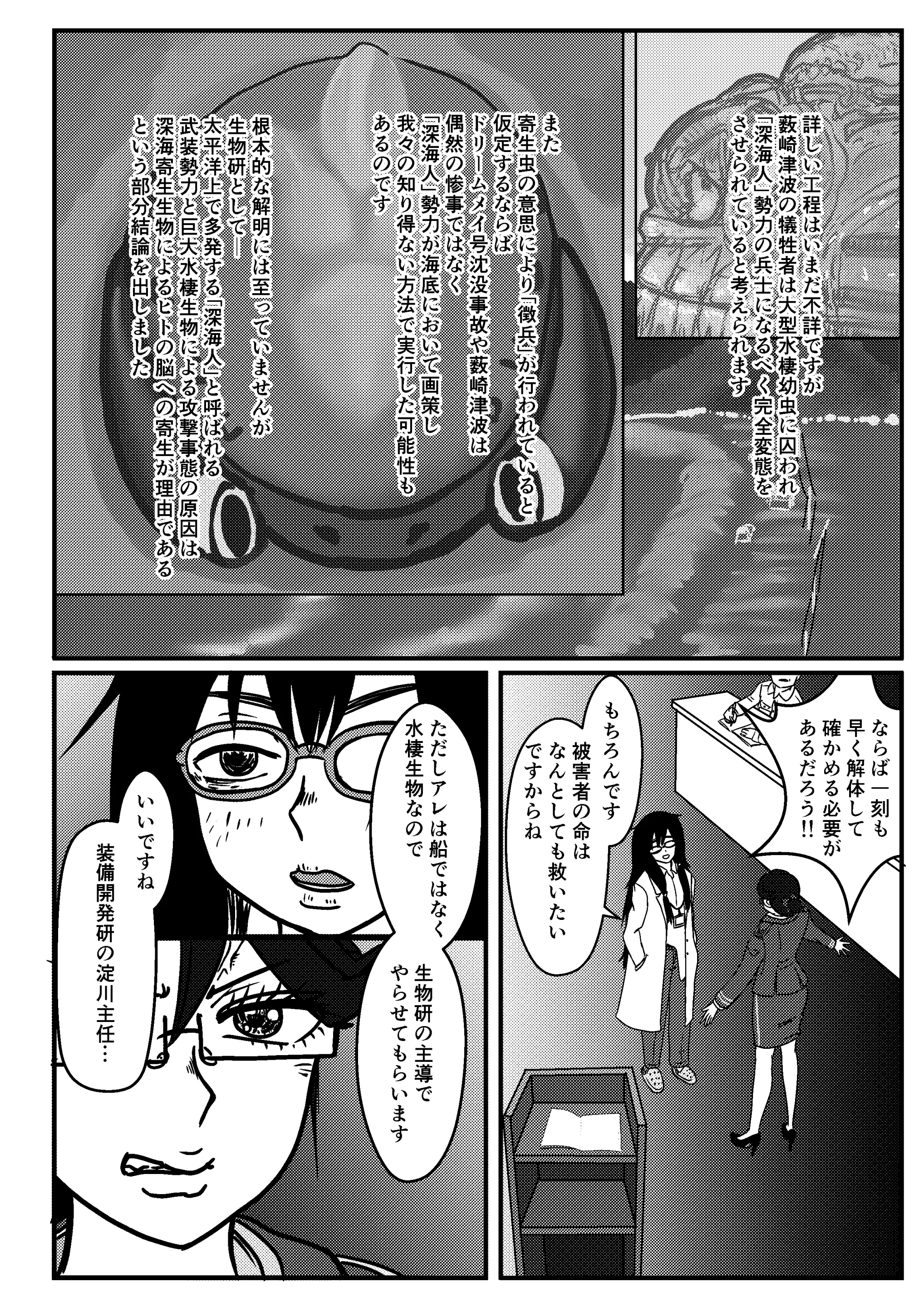 웹툰 이미지 11