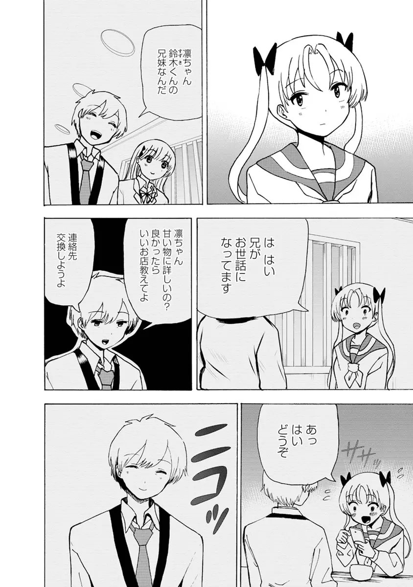 웹툰 이미지 139