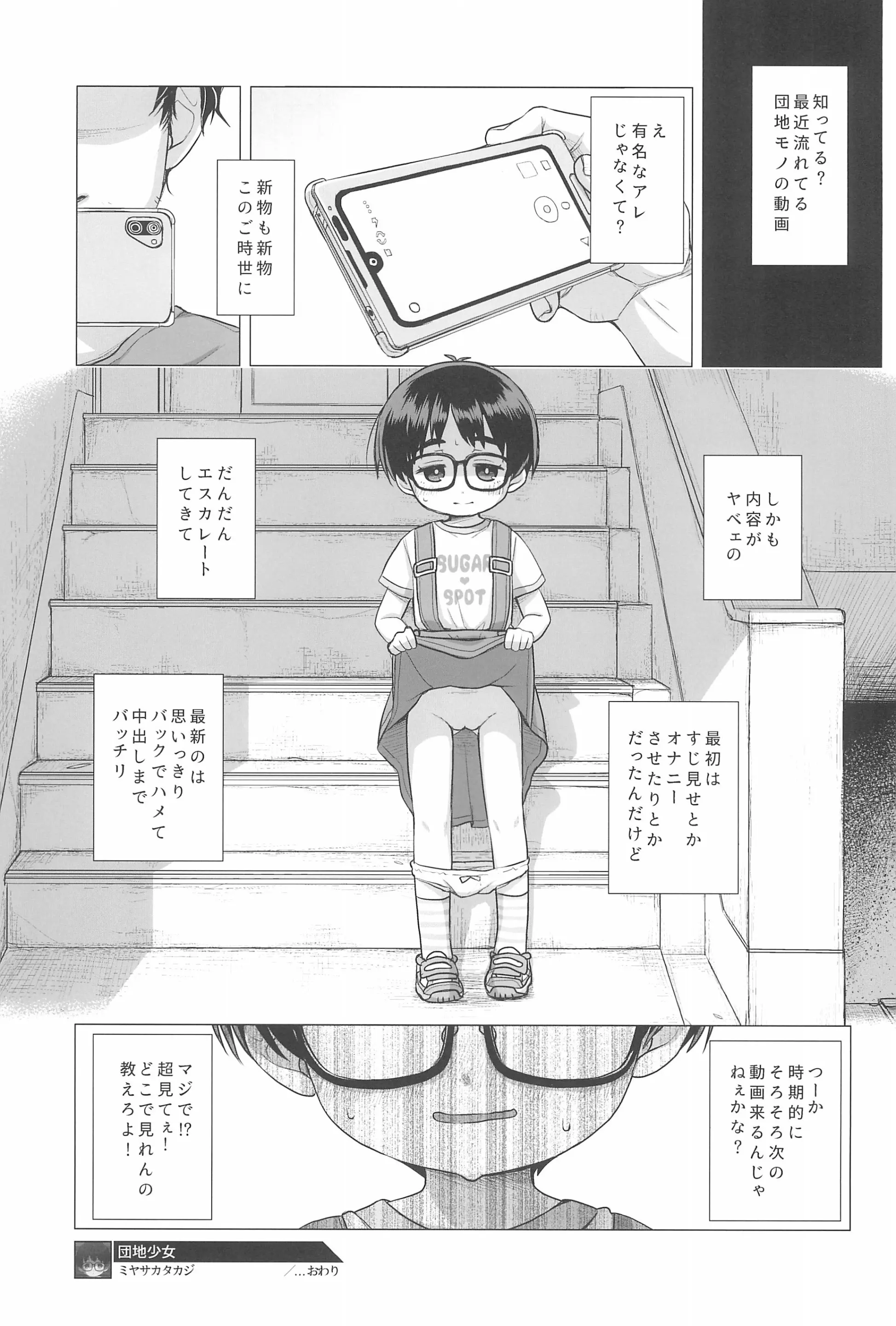 웹툰 이미지 24