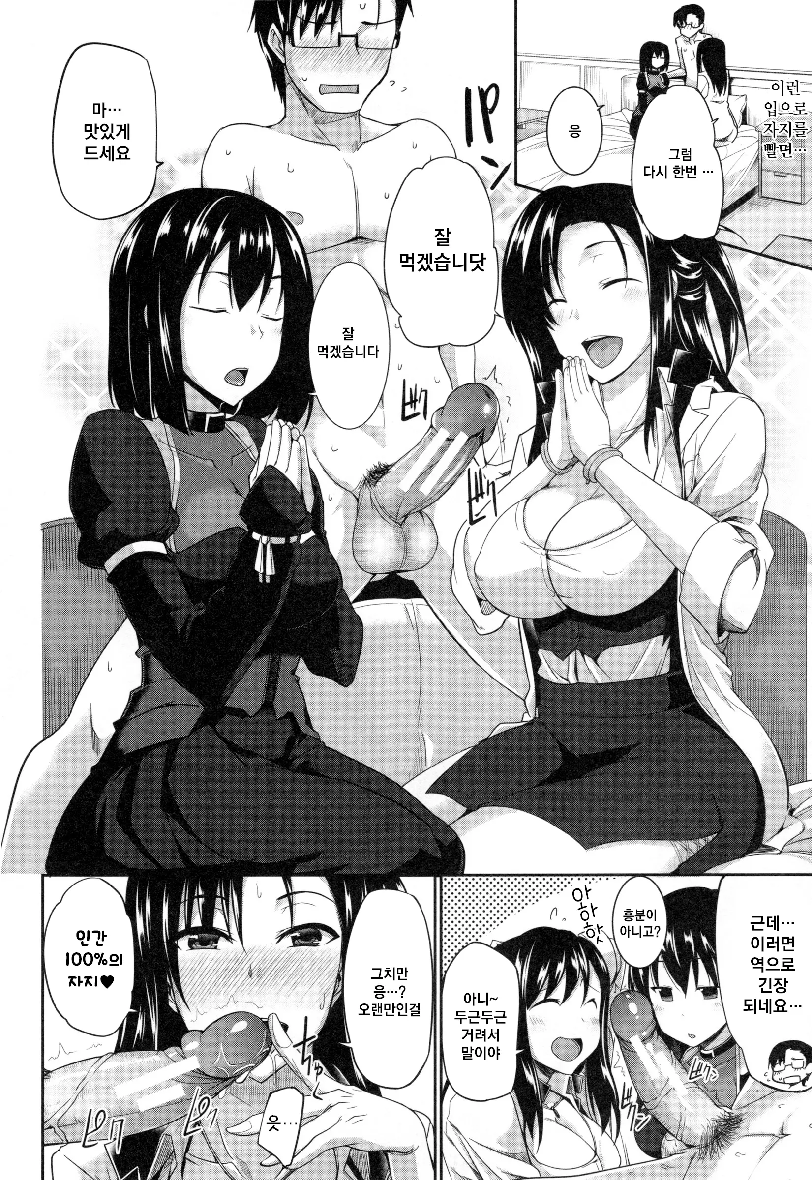 웹툰 이미지 20