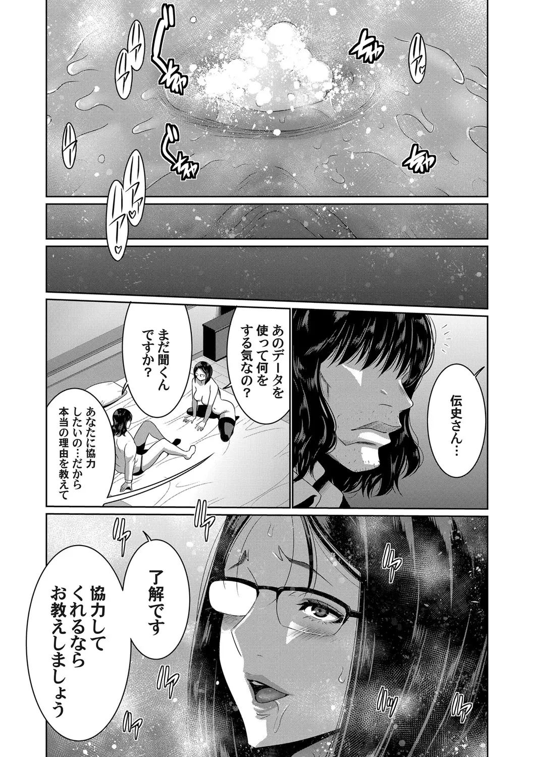 웹툰 이미지 60