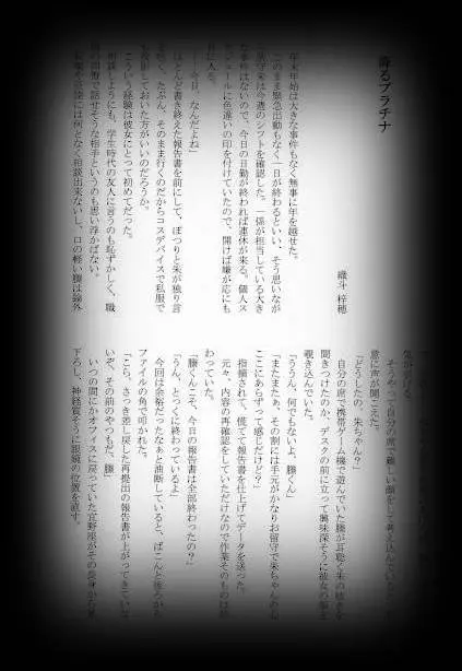 웹툰 이미지 48