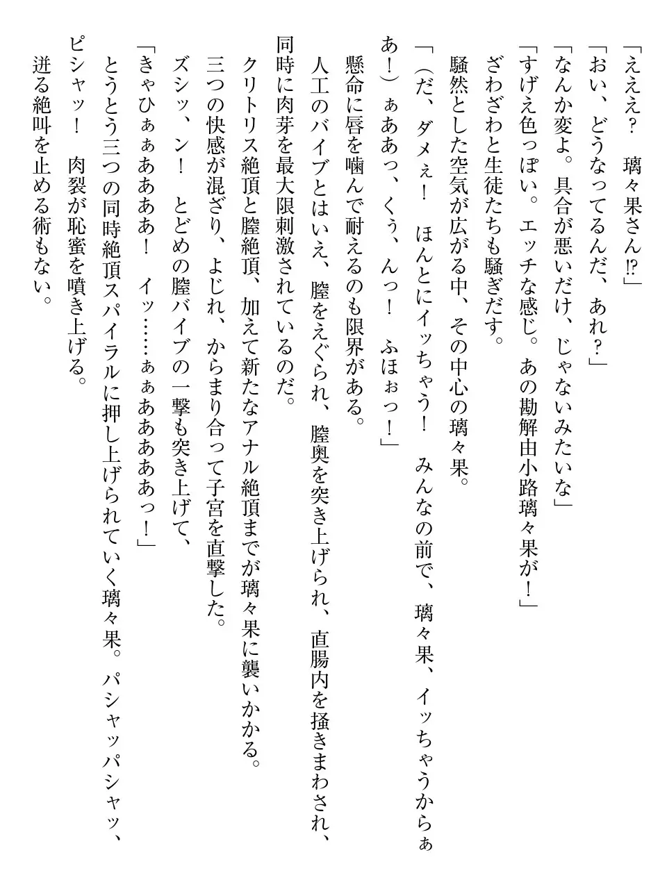 웹툰 이미지 240