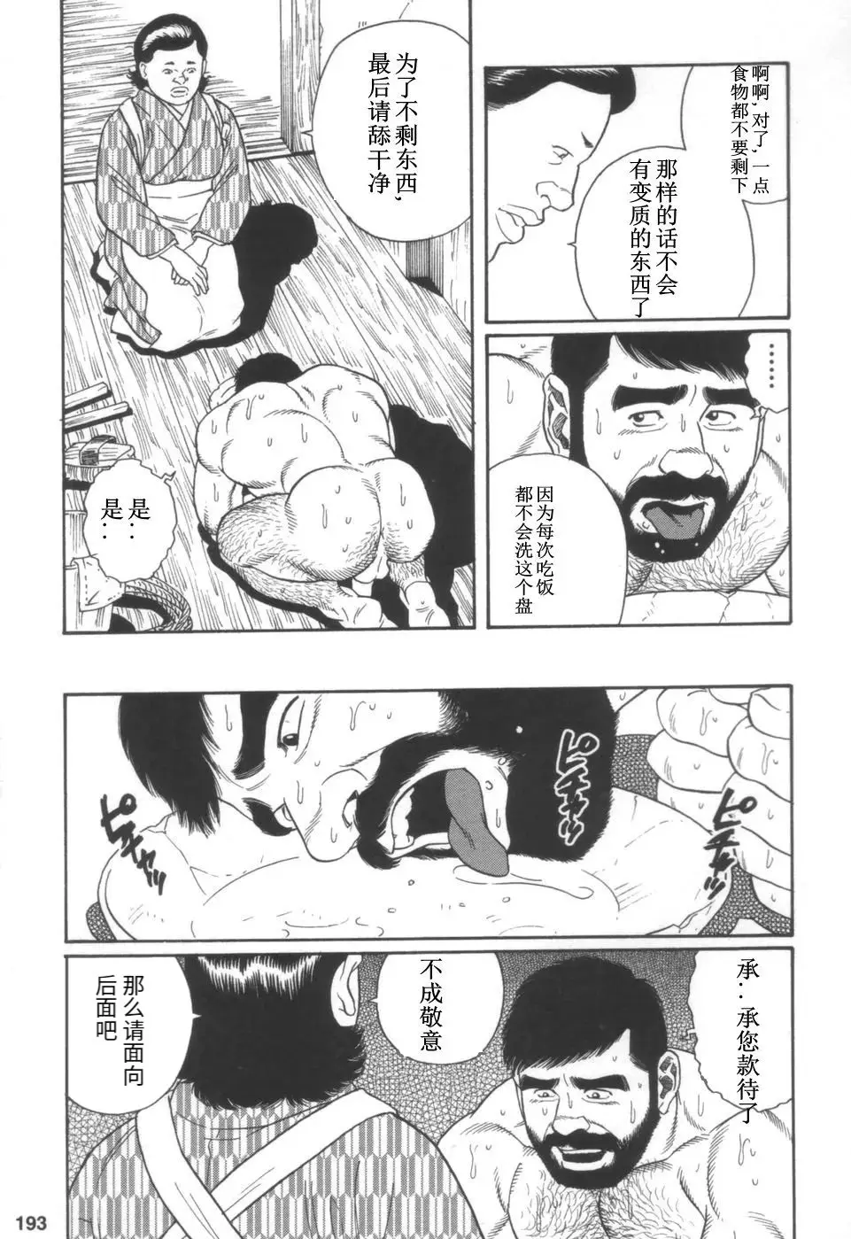 웹툰 이미지 22