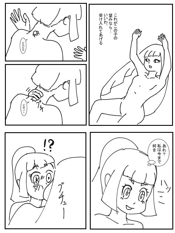 웹툰 이미지 12
