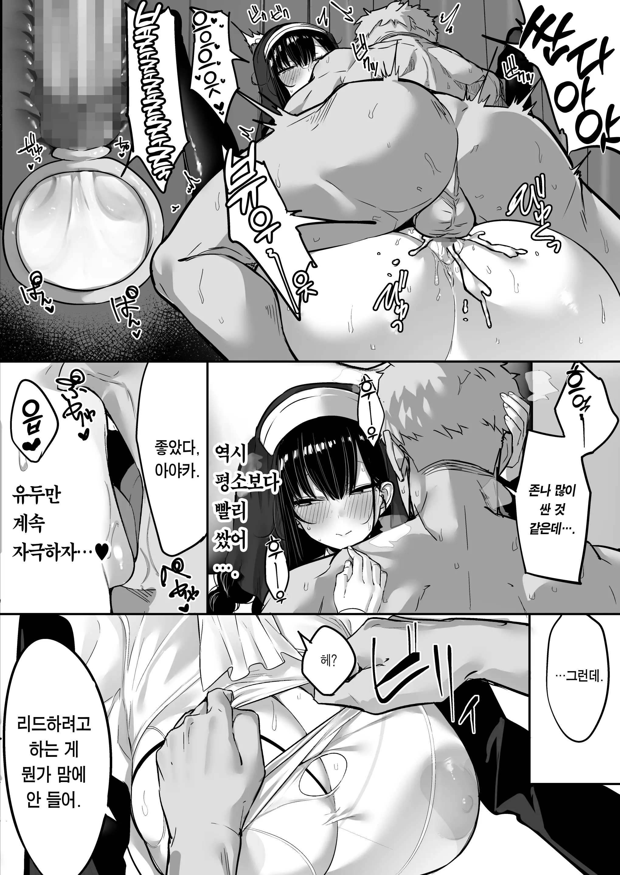 웹툰 이미지 49