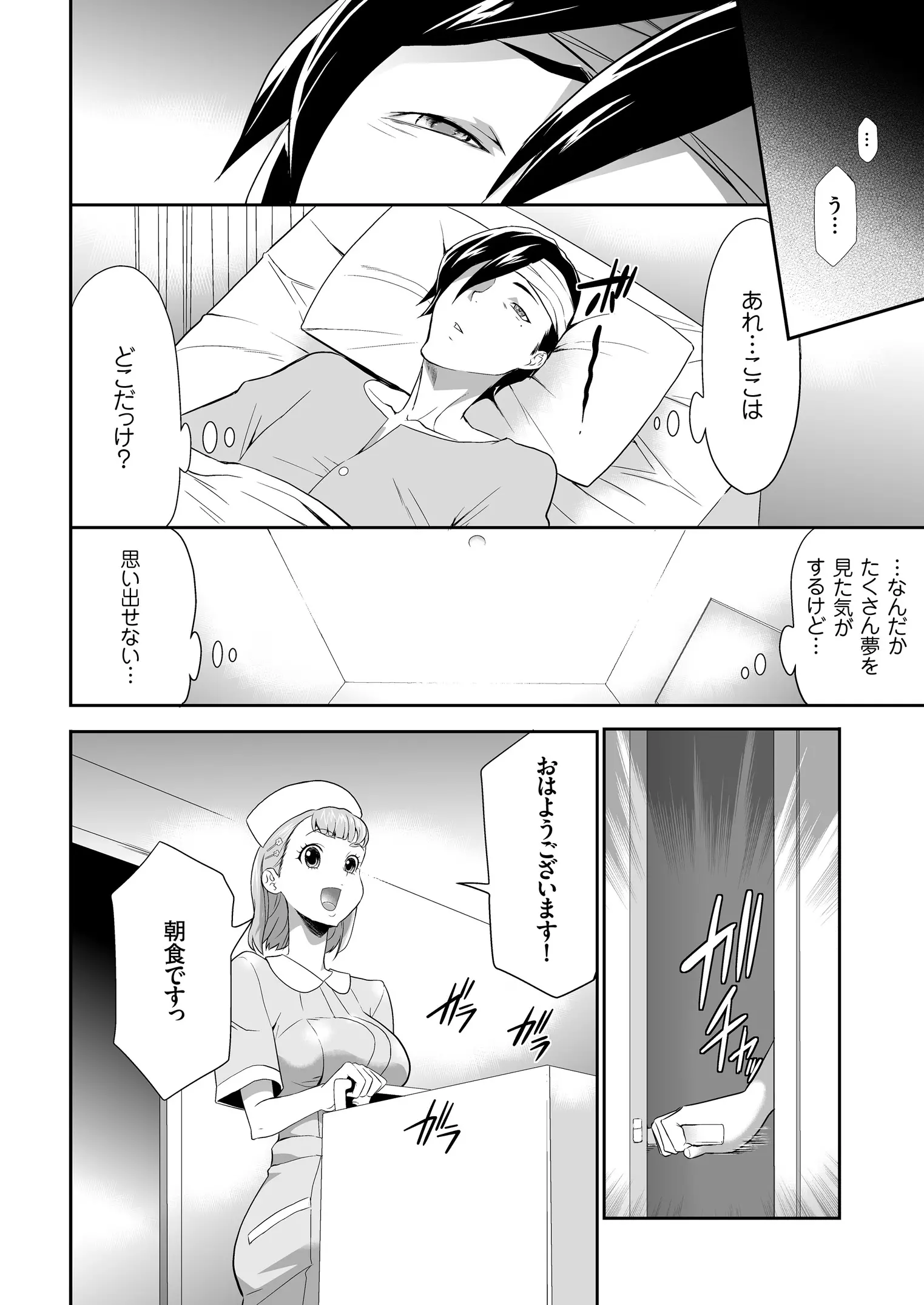 웹툰 이미지 101