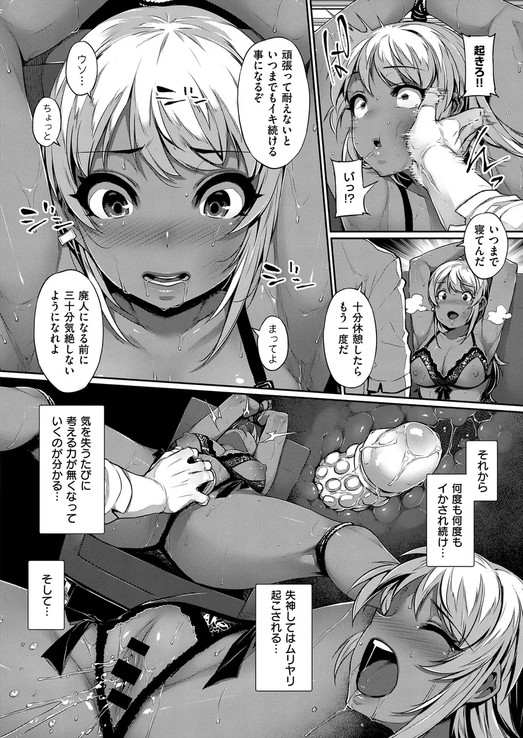 웹툰 이미지 268