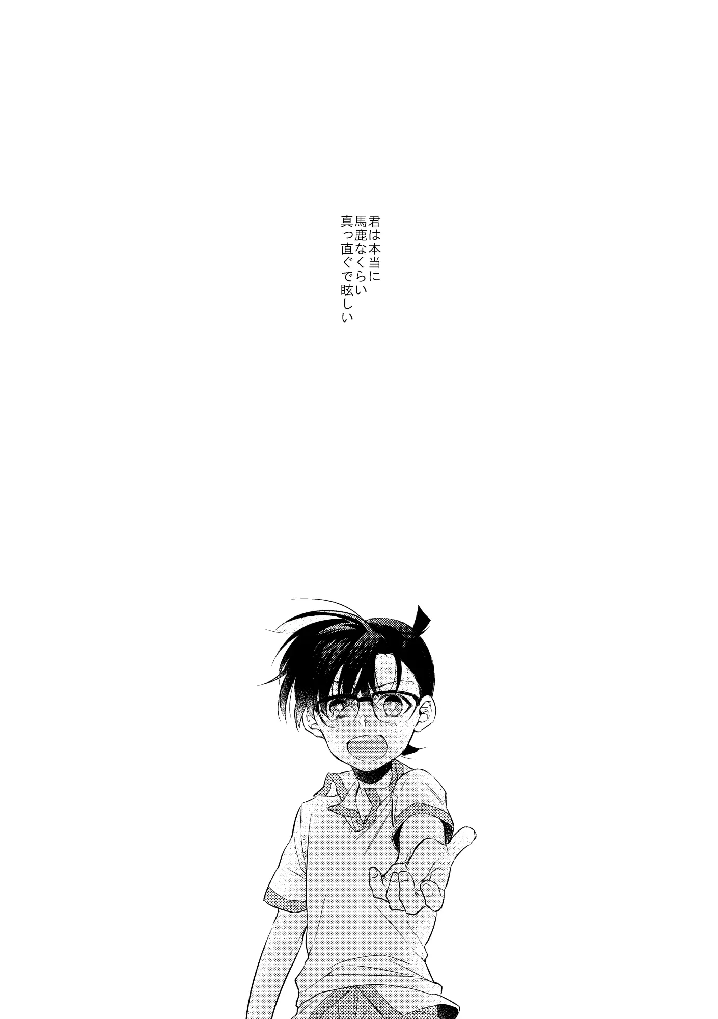 웹툰 이미지 31