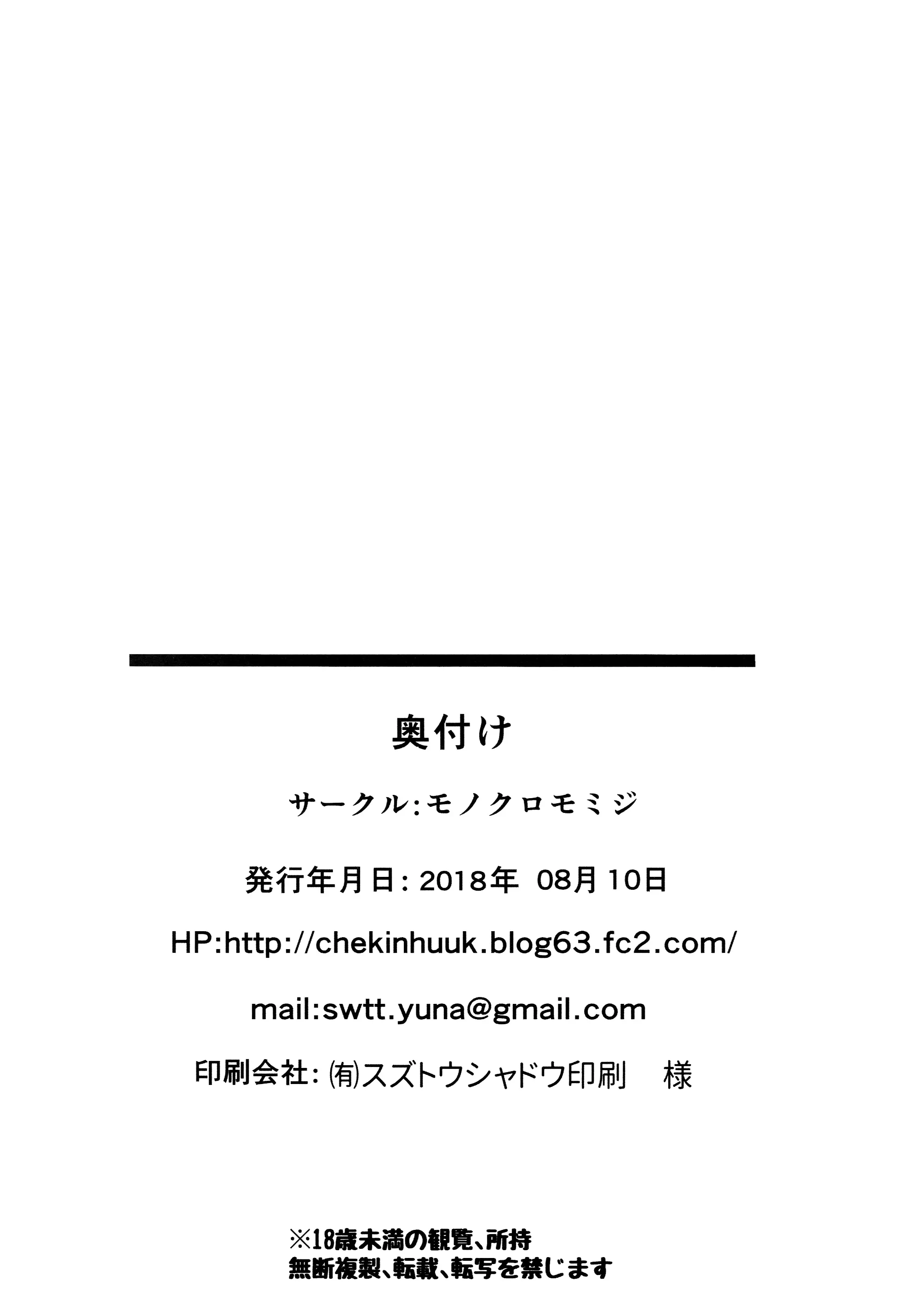 웹툰 이미지 21