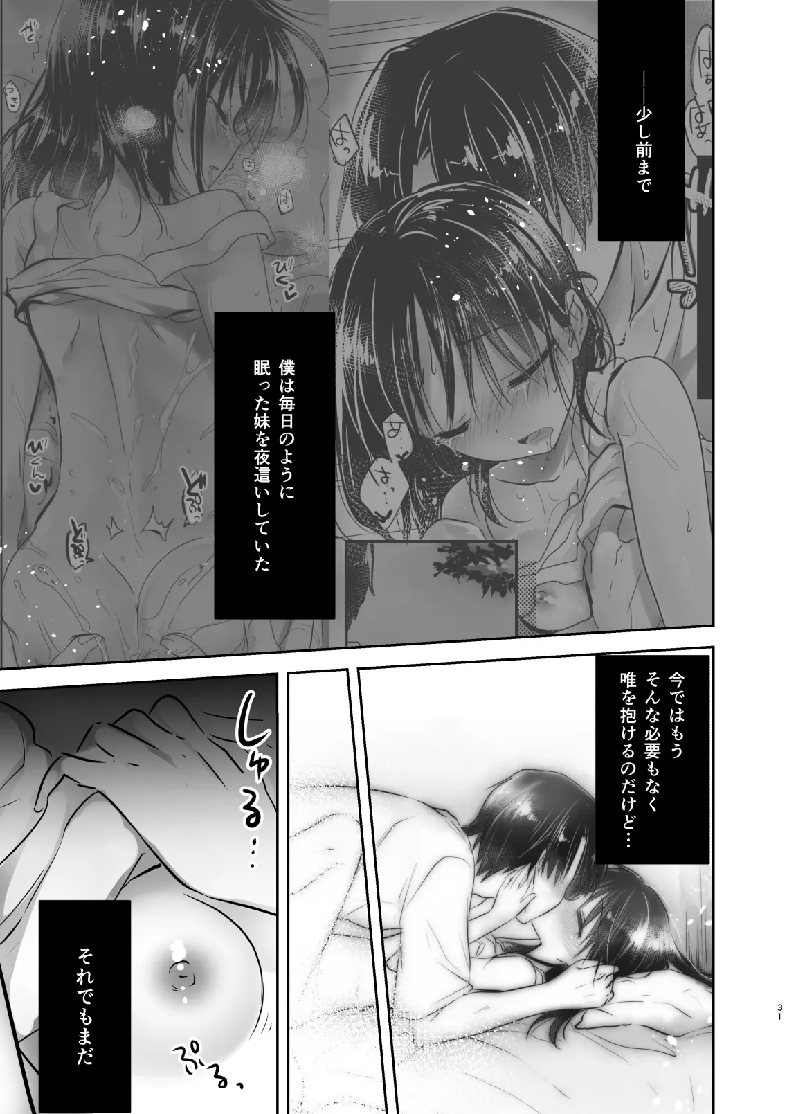 웹툰 이미지 31