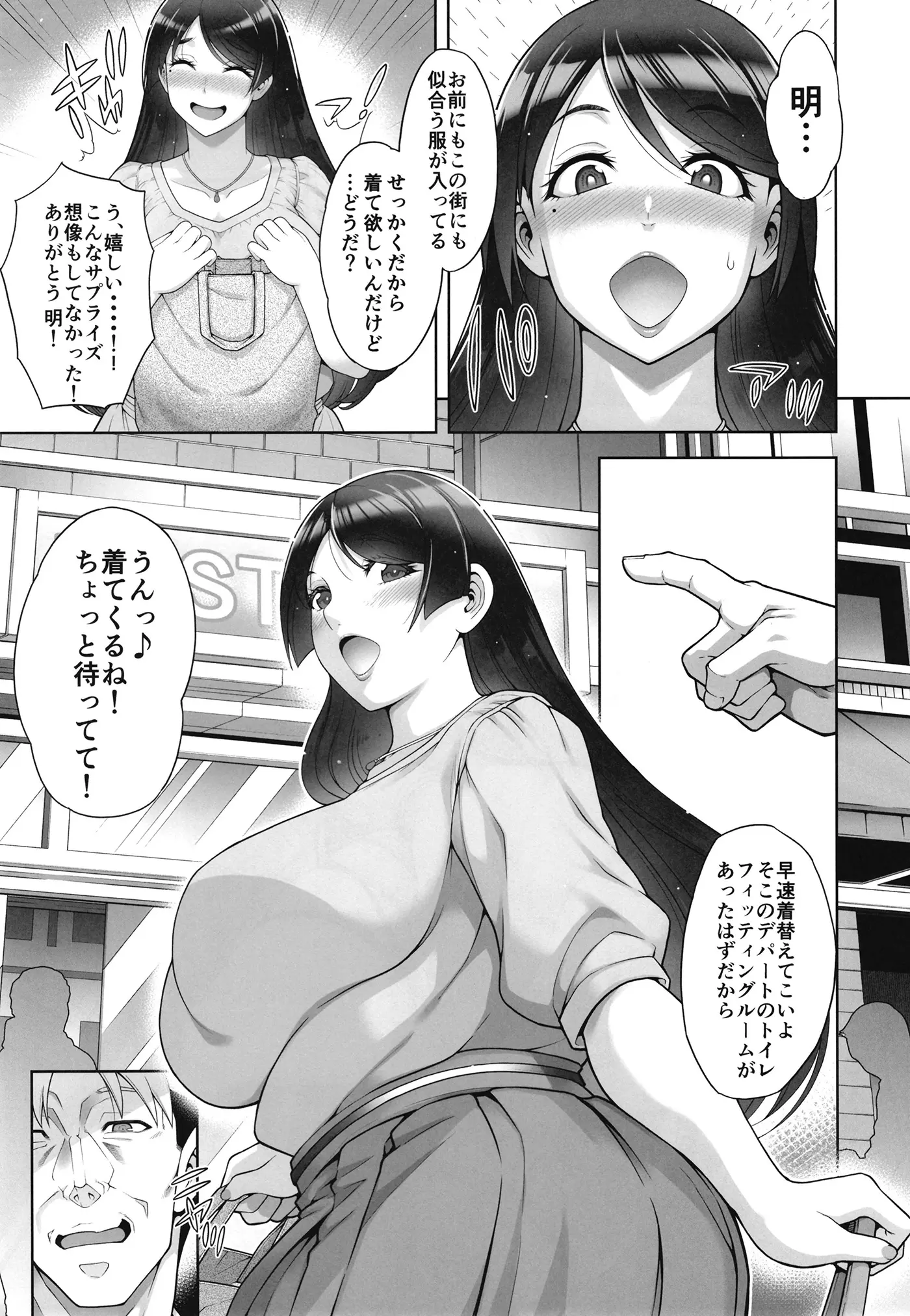 웹툰 이미지 9