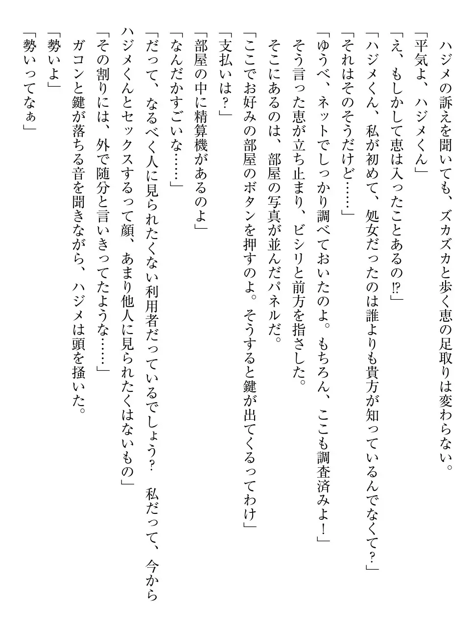 웹툰 이미지 112
