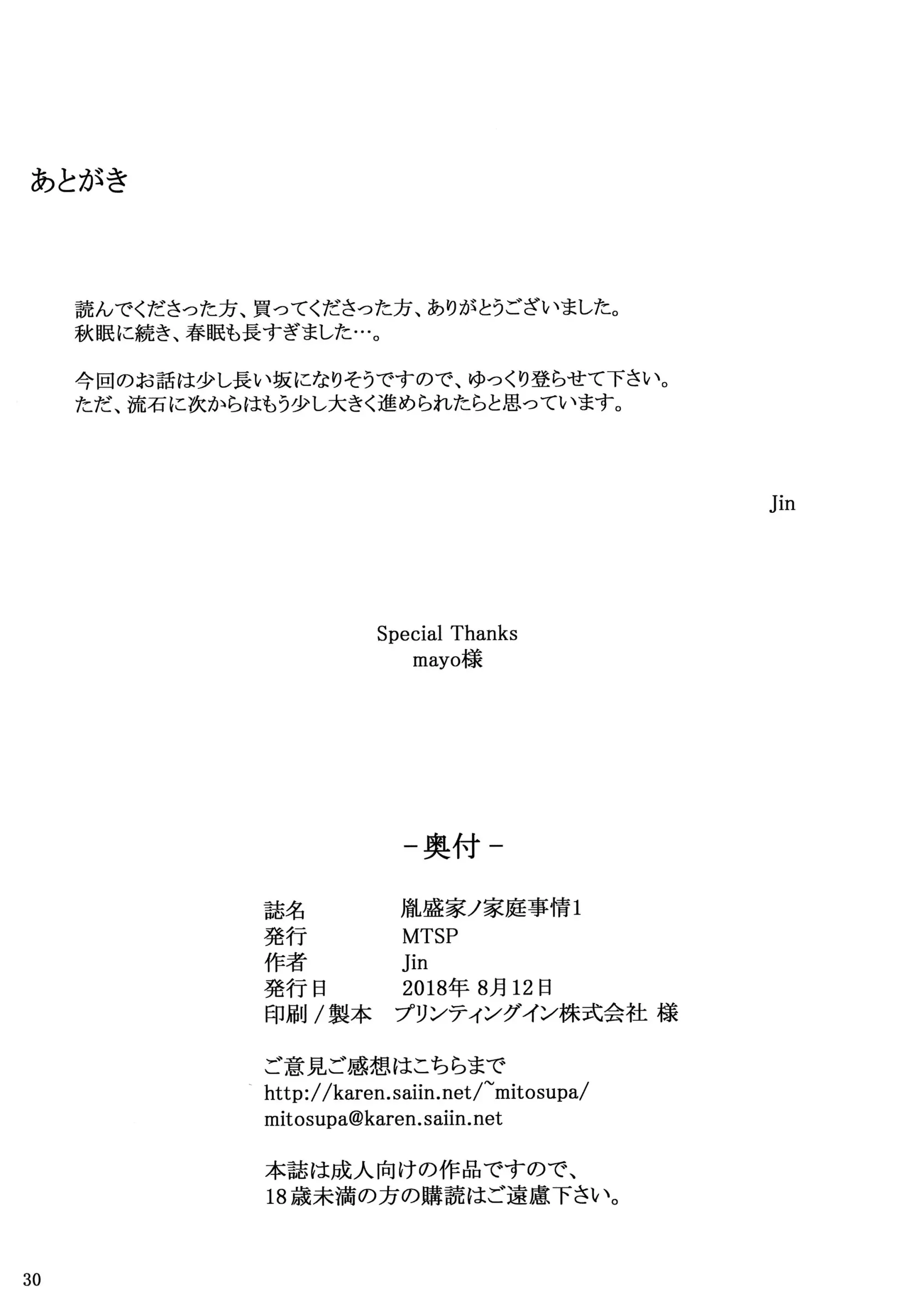 웹툰 이미지 28