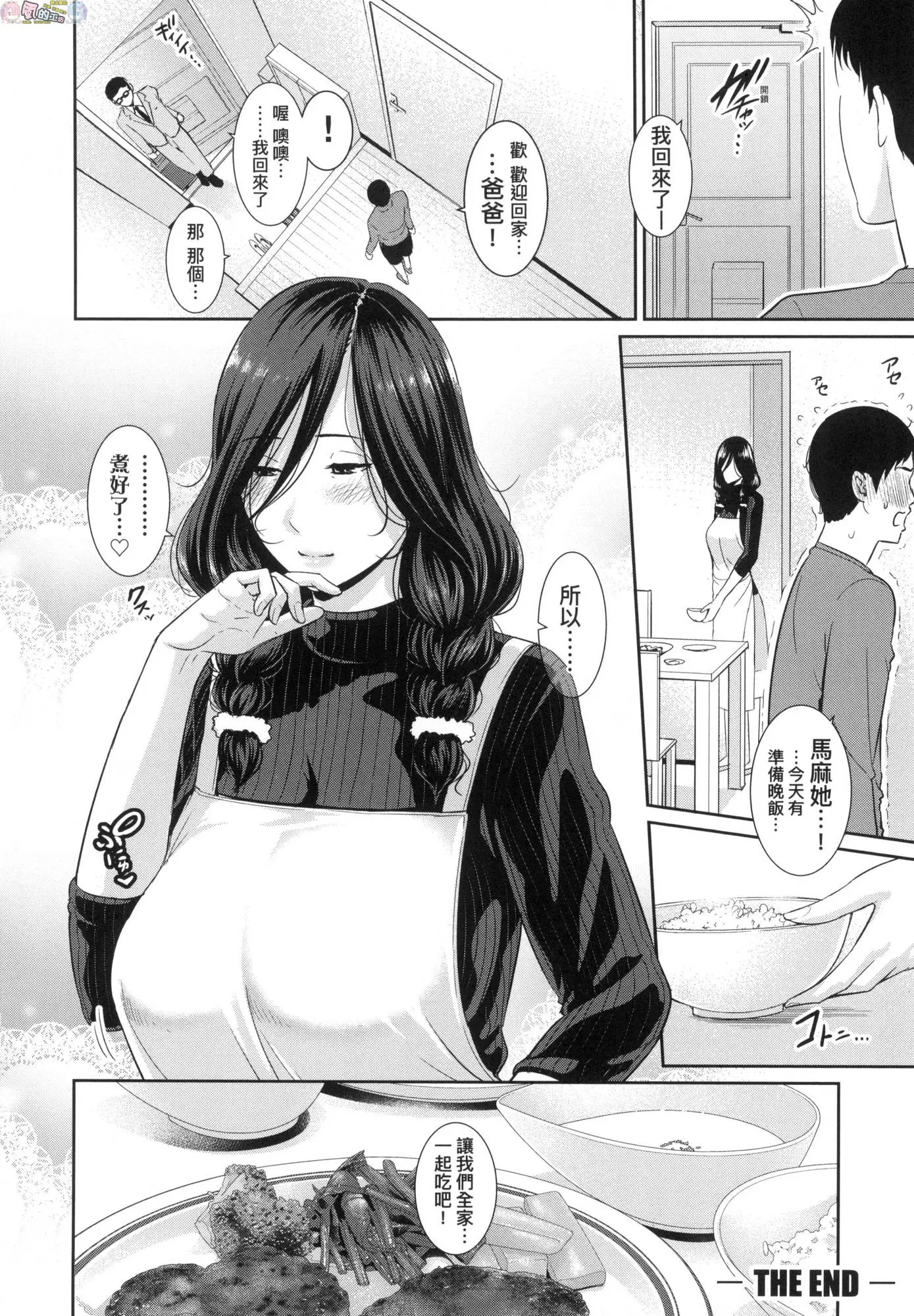 웹툰 이미지 104